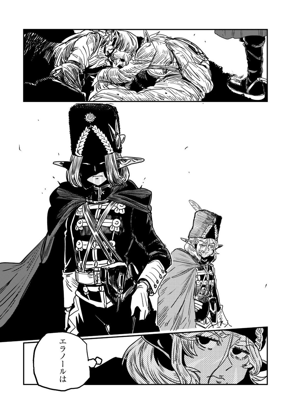 Orcsen Oukokushi - Yaban na Ooku no Kuni wa, Ikanishite Heiwa na Elf no Kuni wo Yakiharau ni Itatta ka Chapter 19 58ページ