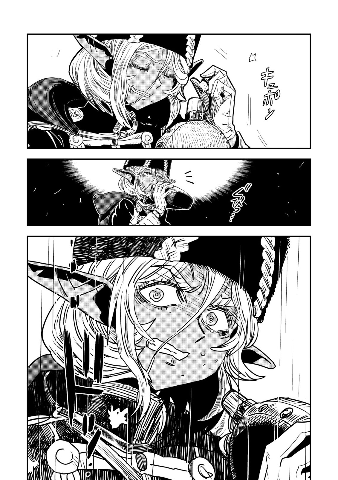 Orcsen Oukokushi - Yaban na Ooku no Kuni wa, Ikanishite Heiwa na Elf no Kuni wo Yakiharau ni Itatta ka Chapter 19 61ページ