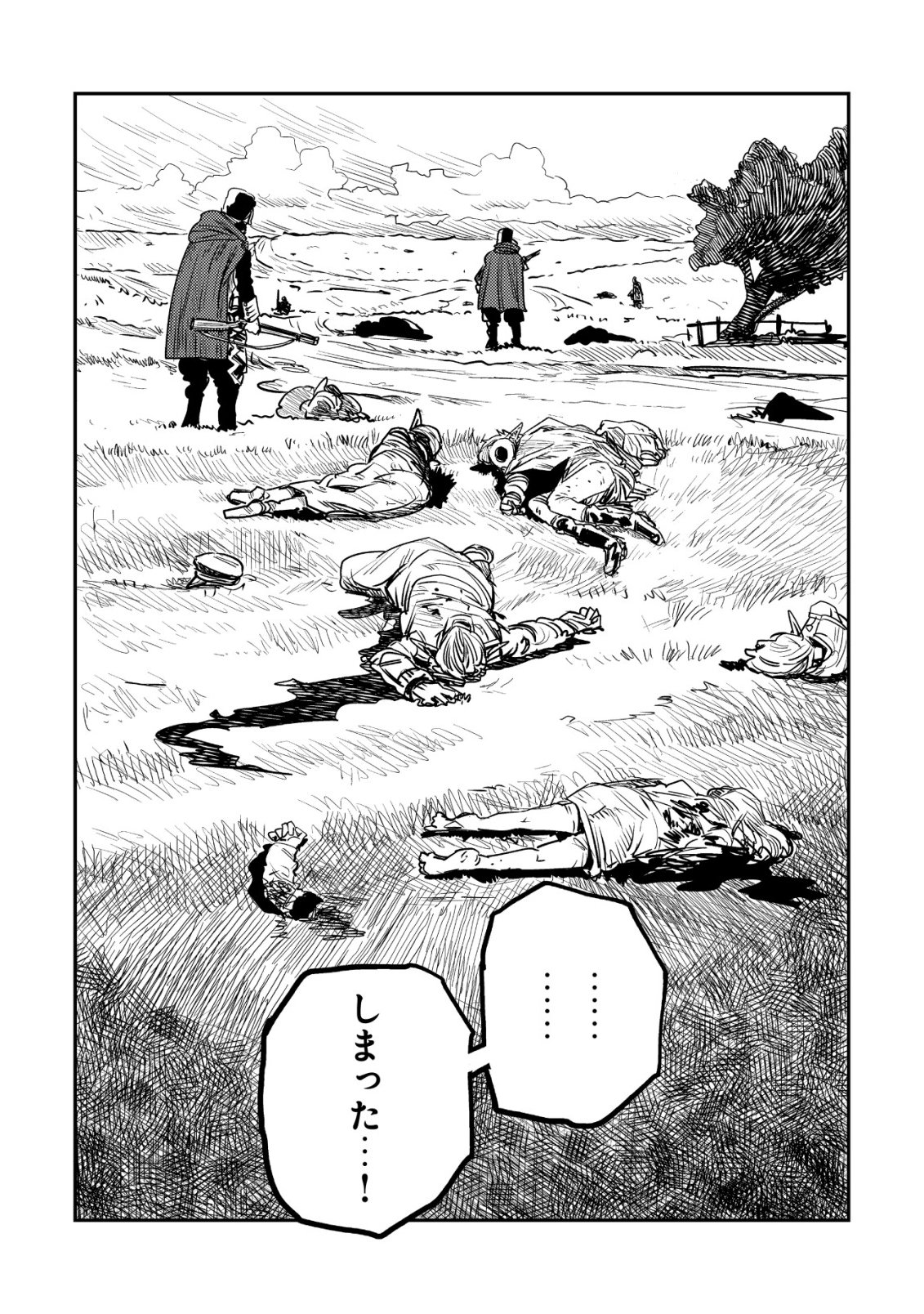 Orcsen Oukokushi - Yaban na Ooku no Kuni wa, Ikanishite Heiwa na Elf no Kuni wo Yakiharau ni Itatta ka Chapter 19 62ページ