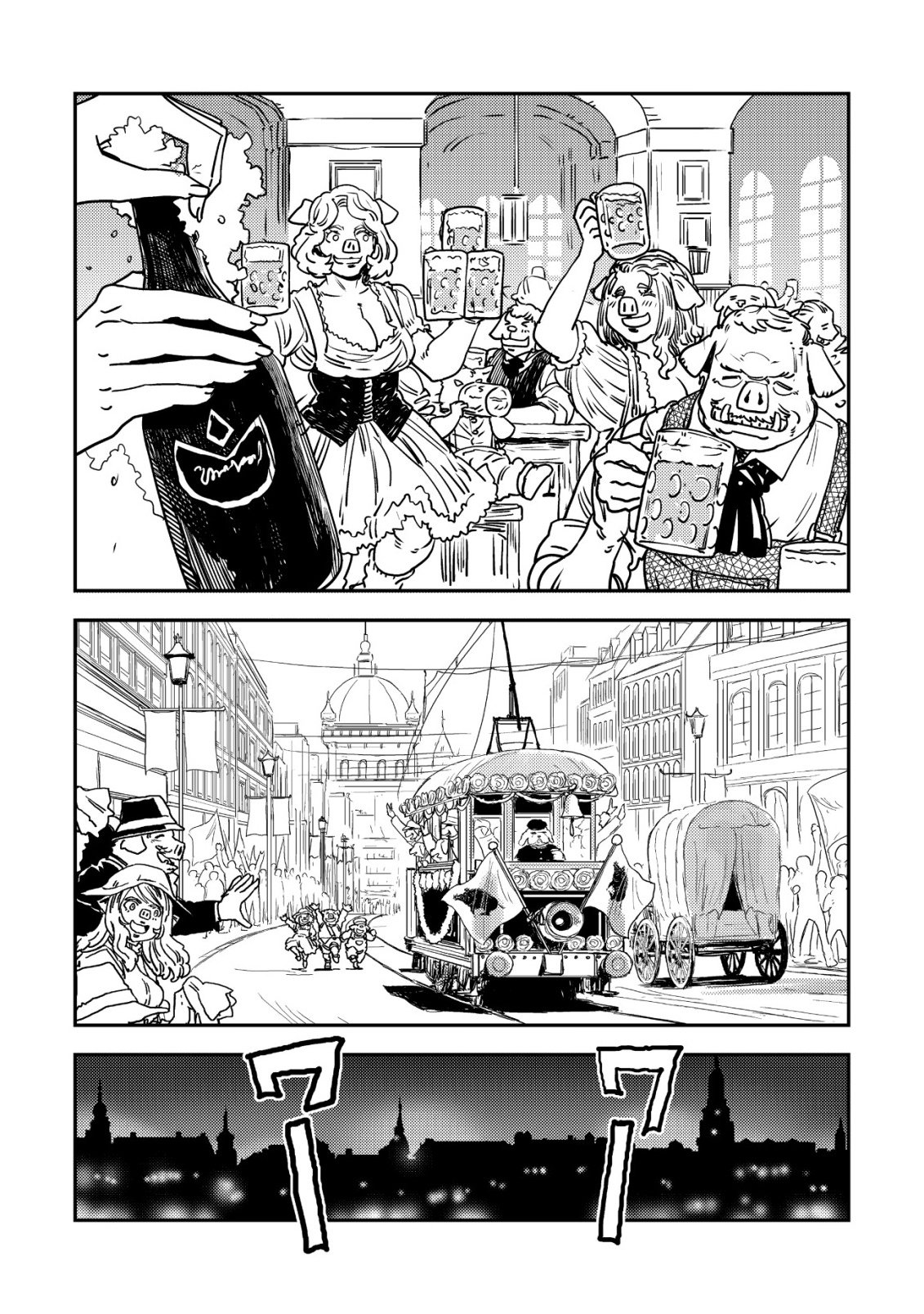 Orcsen Oukokushi - Yaban na Ooku no Kuni wa, Ikanishite Heiwa na Elf no Kuni wo Yakiharau ni Itatta ka Chapter 20 22ページ