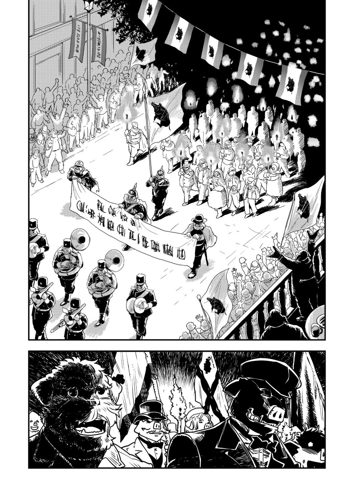 Orcsen Oukokushi - Yaban na Ooku no Kuni wa, Ikanishite Heiwa na Elf no Kuni wo Yakiharau ni Itatta ka Chapter 20 23ページ
