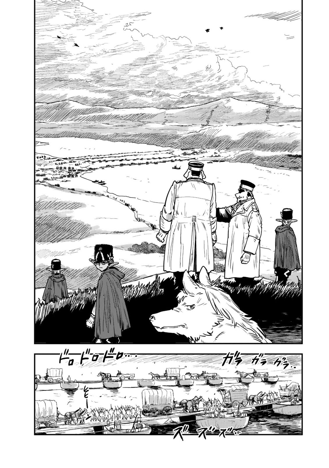 Orcsen Oukokushi - Yaban na Ooku no Kuni wa, Ikanishite Heiwa na Elf no Kuni wo Yakiharau ni Itatta ka Chapter 20 32ページ