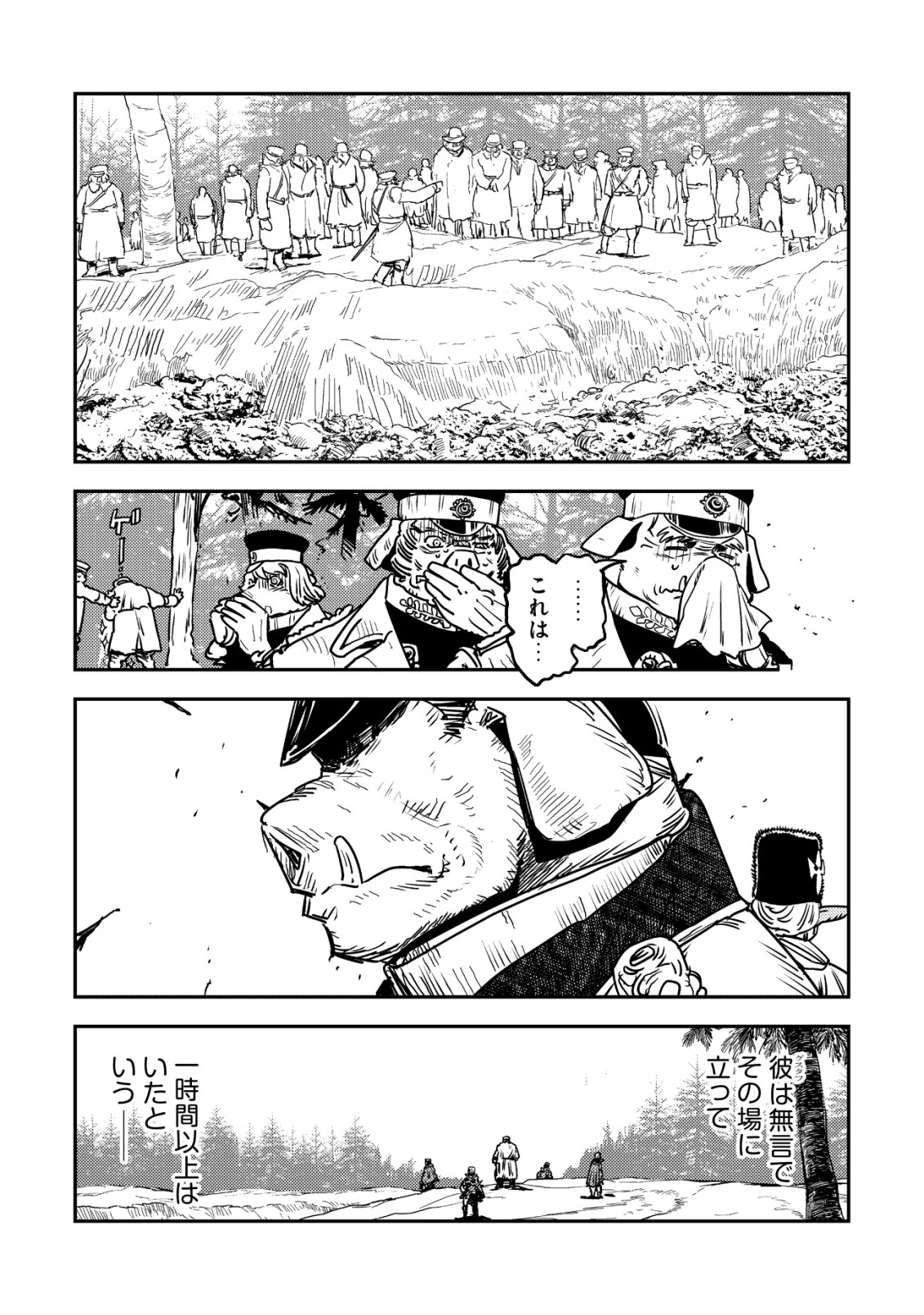 Orcsen Oukokushi - Yaban na Ooku no Kuni wa, Ikanishite Heiwa na Elf no Kuni wo Yakiharau ni Itatta ka Chapter 20 37ページ