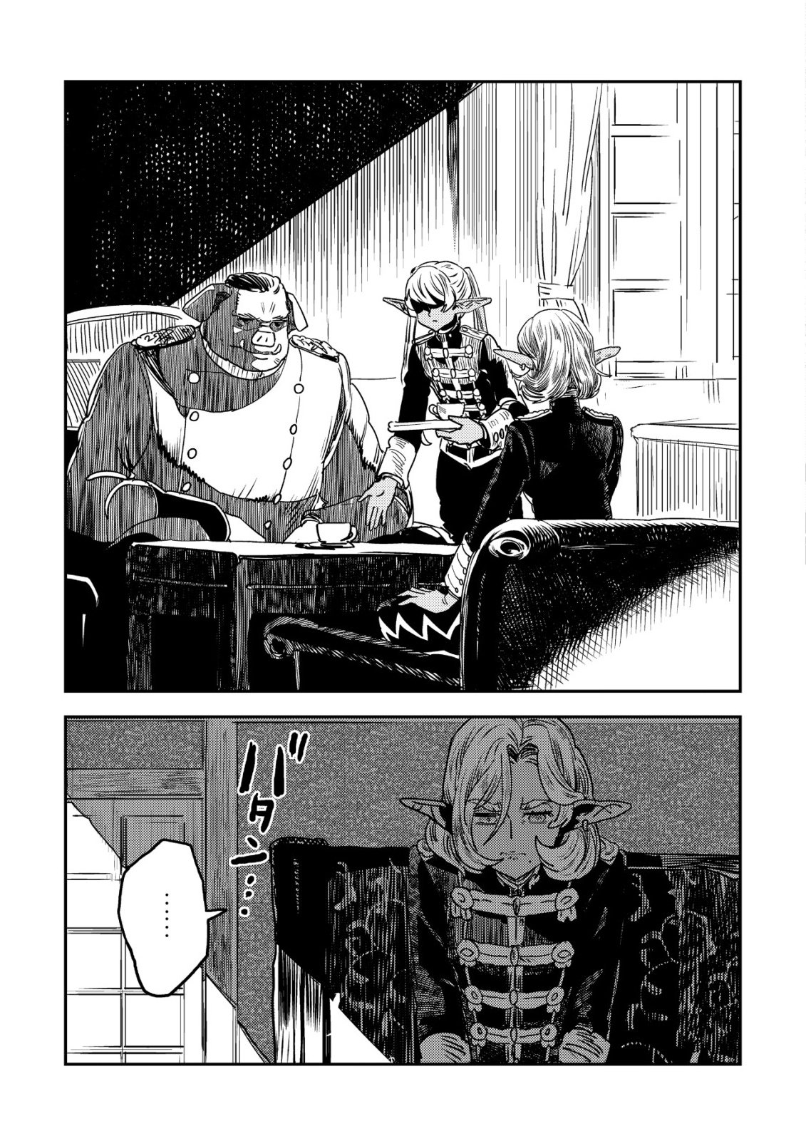 Orcsen Oukokushi - Yaban na Ooku no Kuni wa, Ikanishite Heiwa na Elf no Kuni wo Yakiharau ni Itatta ka Chapter 20 55ページ