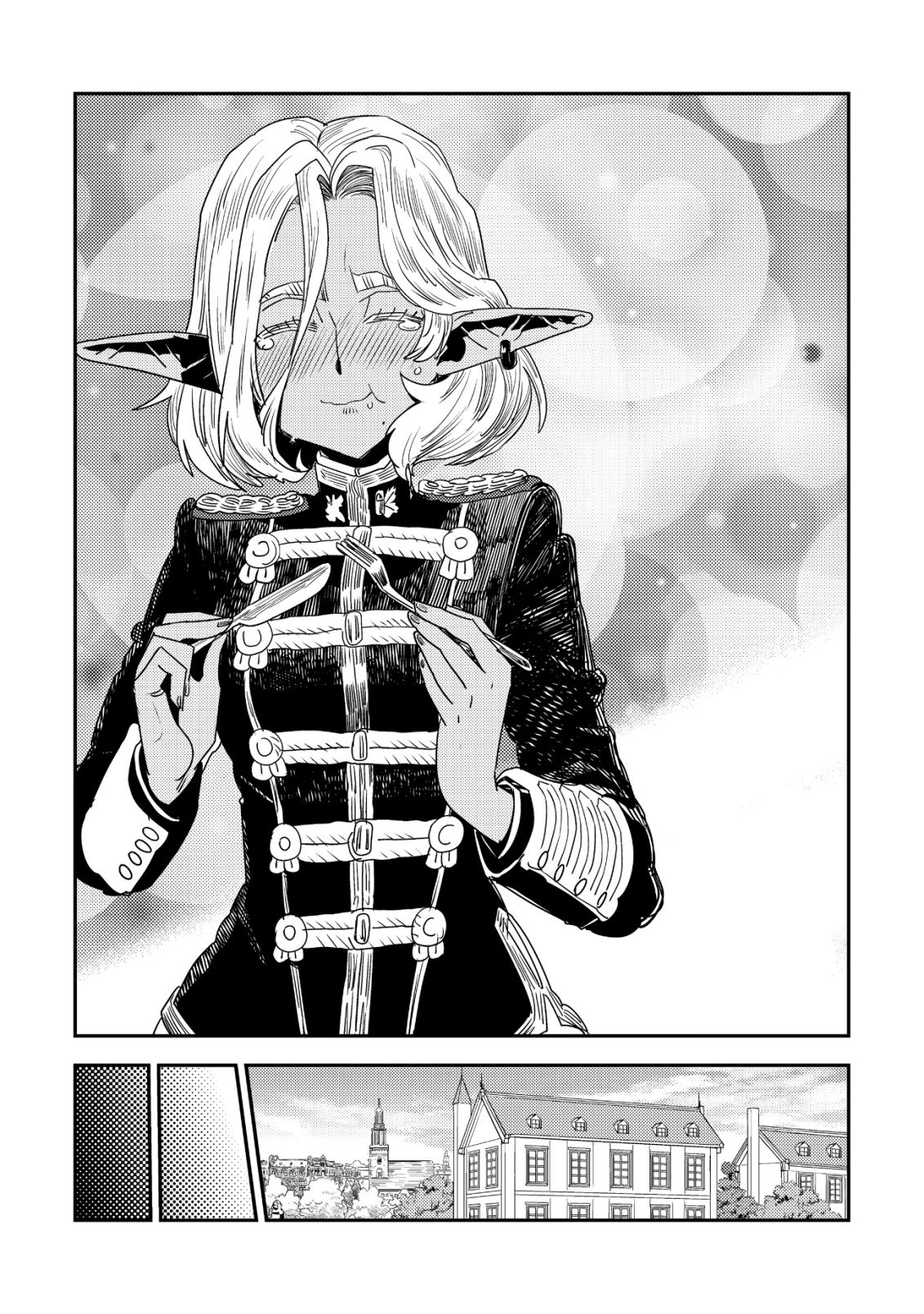 Orcsen Oukokushi - Yaban na Ooku no Kuni wa, Ikanishite Heiwa na Elf no Kuni wo Yakiharau ni Itatta ka Chapter 21 20ページ