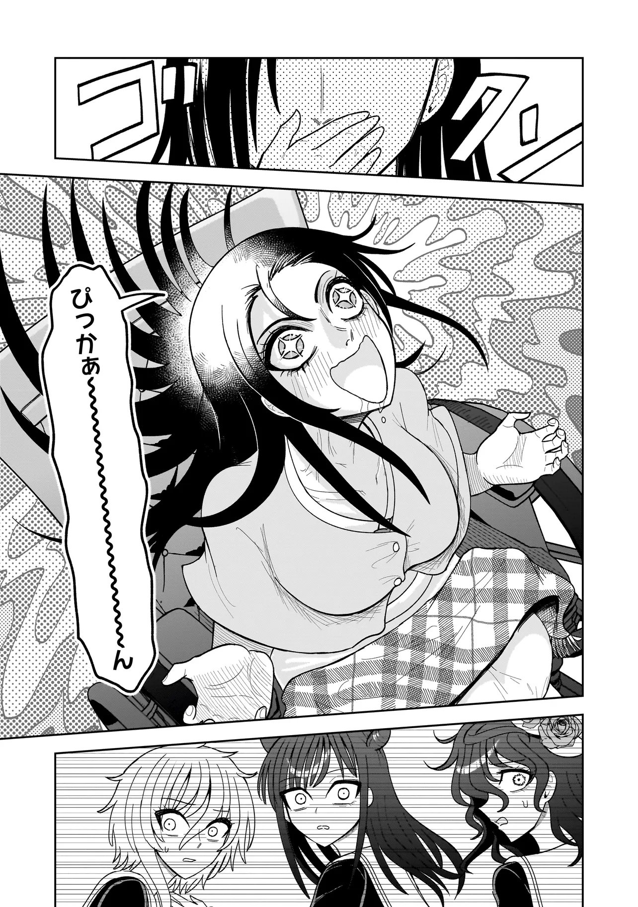 Kaiibu ~M-ken Y-shi no Kai Genshou ni Tsuite~ Chapter 25 19ページ