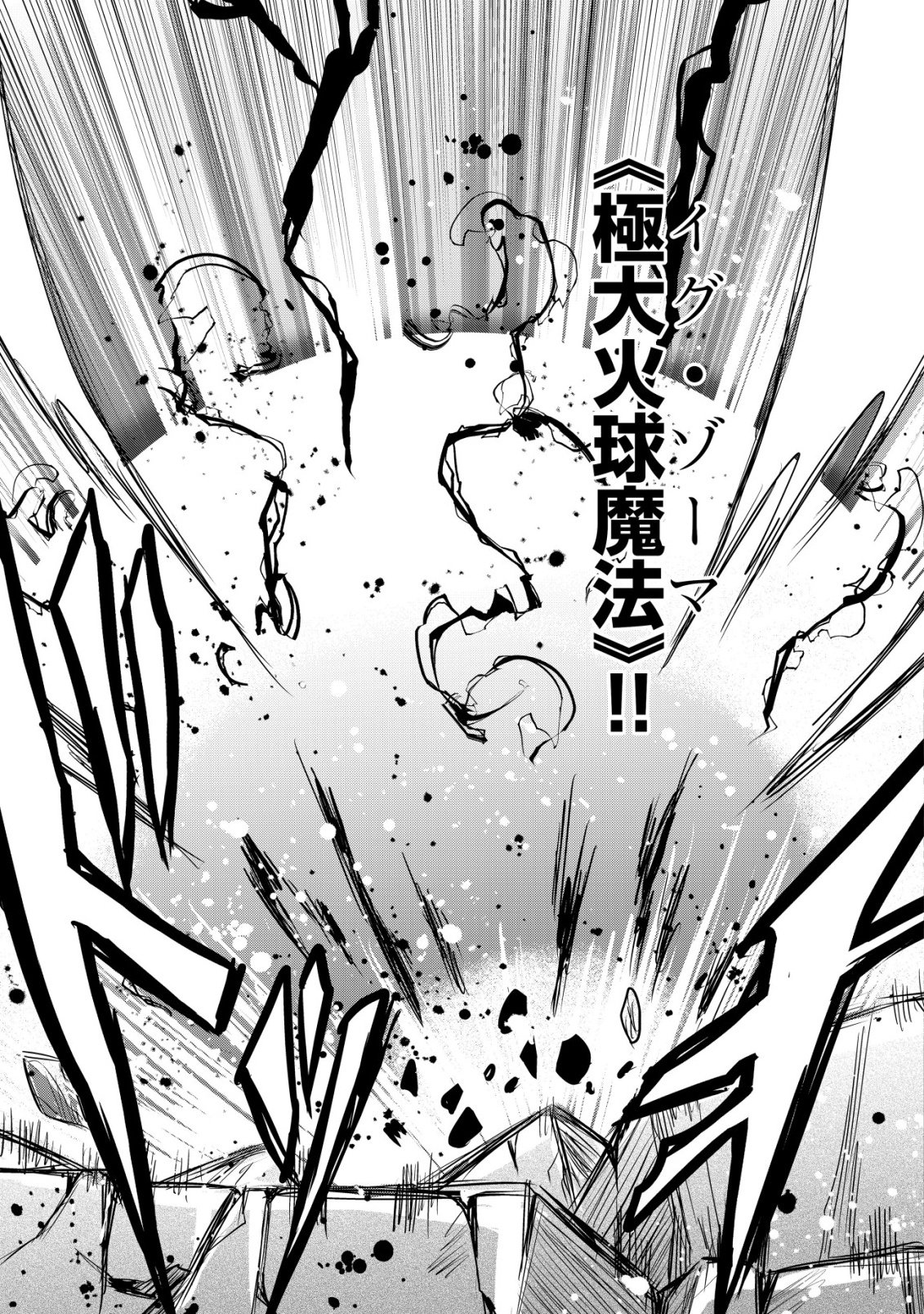 Isekai Maid ga Yattekita - Ihoujin Datta Koro no Maid ga Gendai no Wagaya de Ecchi na Maid-san ni Chapter 21 15ページ