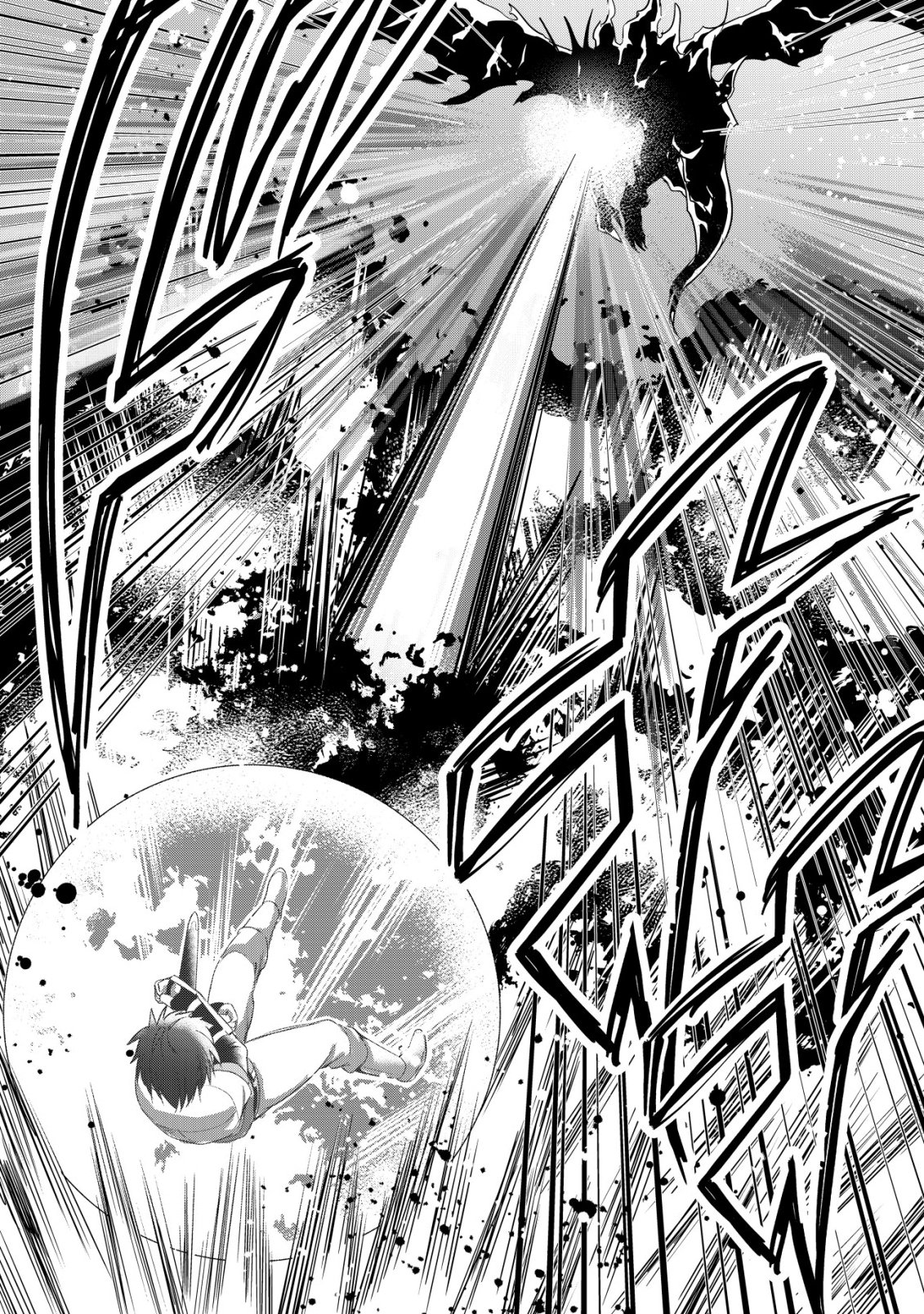 Isekai Maid ga Yattekita - Ihoujin Datta Koro no Maid ga Gendai no Wagaya de Ecchi na Maid-san ni Chapter 22 13ページ