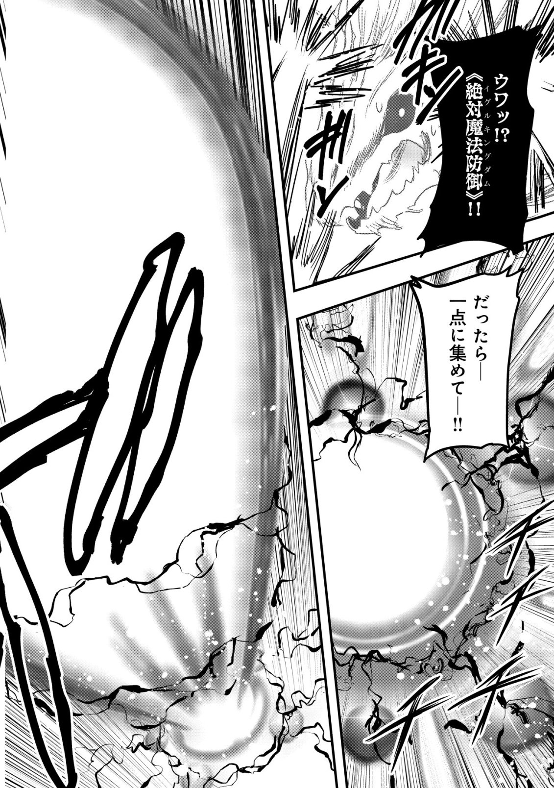 Isekai Maid ga Yattekita - Ihoujin Datta Koro no Maid ga Gendai no Wagaya de Ecchi na Maid-san ni Chapter 22 17ページ