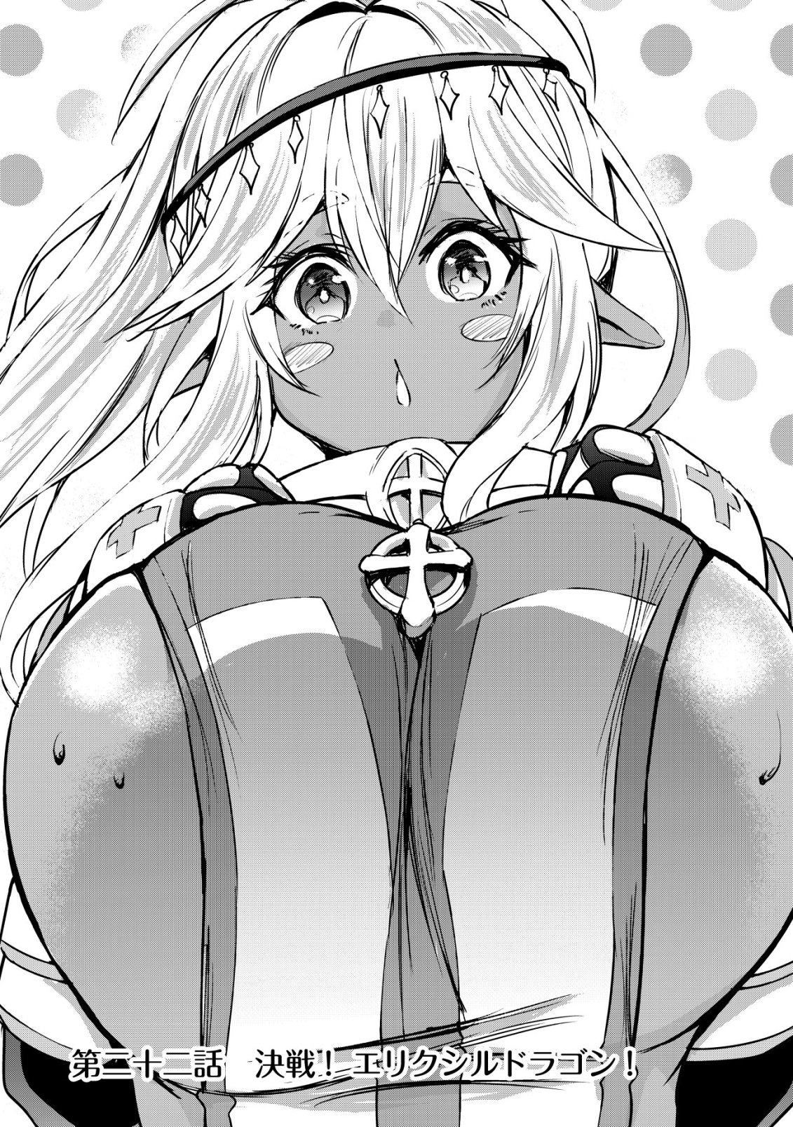 Isekai Maid ga Yattekita - Ihoujin Datta Koro no Maid ga Gendai no Wagaya de Ecchi na Maid-san ni Chapter 22 3ページ