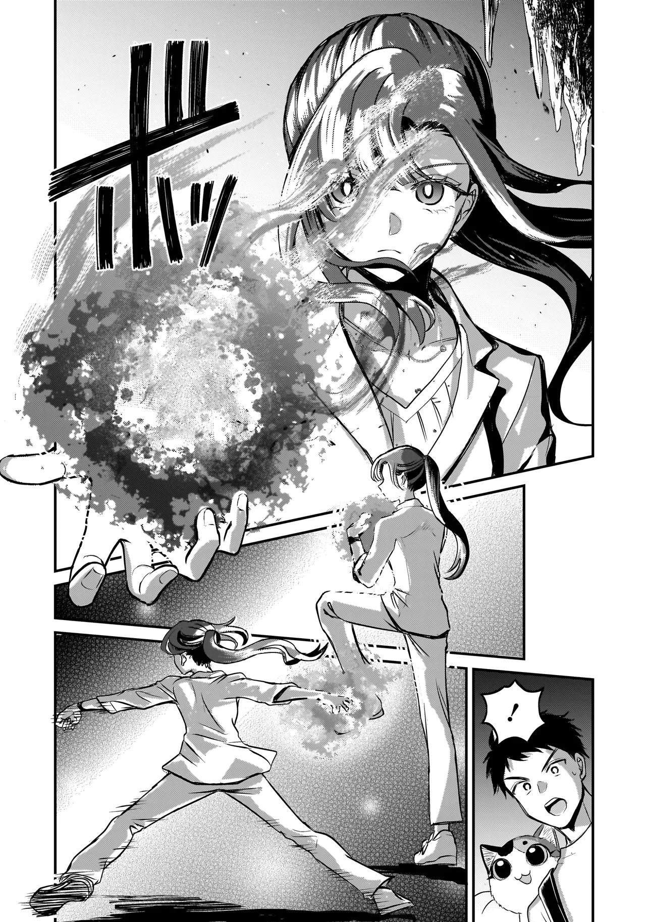 Sodachi Sugita Tama Chapter 8.2 3ページ
