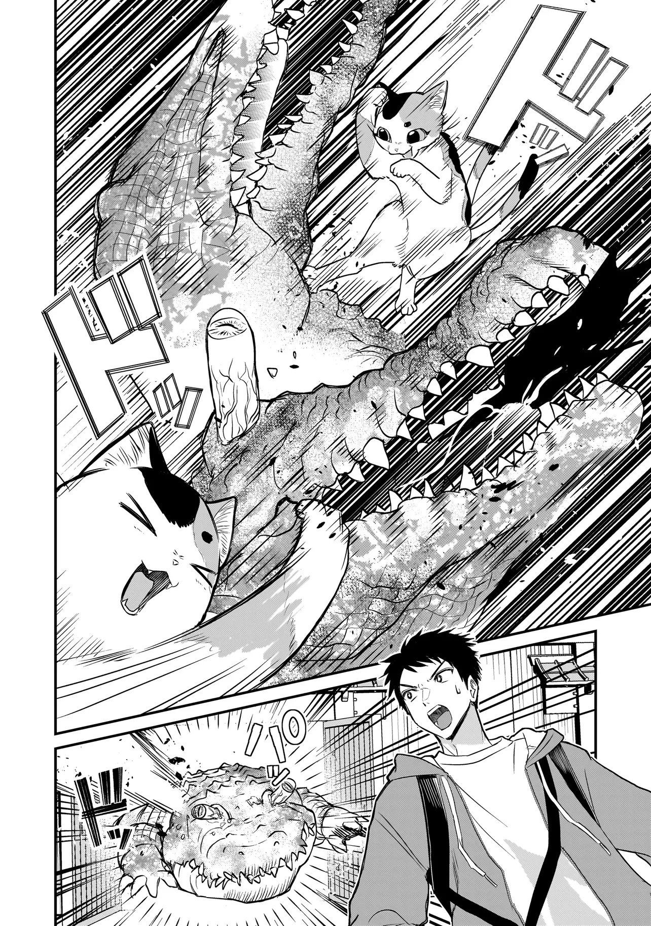 Sodachi Sugita Tama Chapter 9.1 10ページ