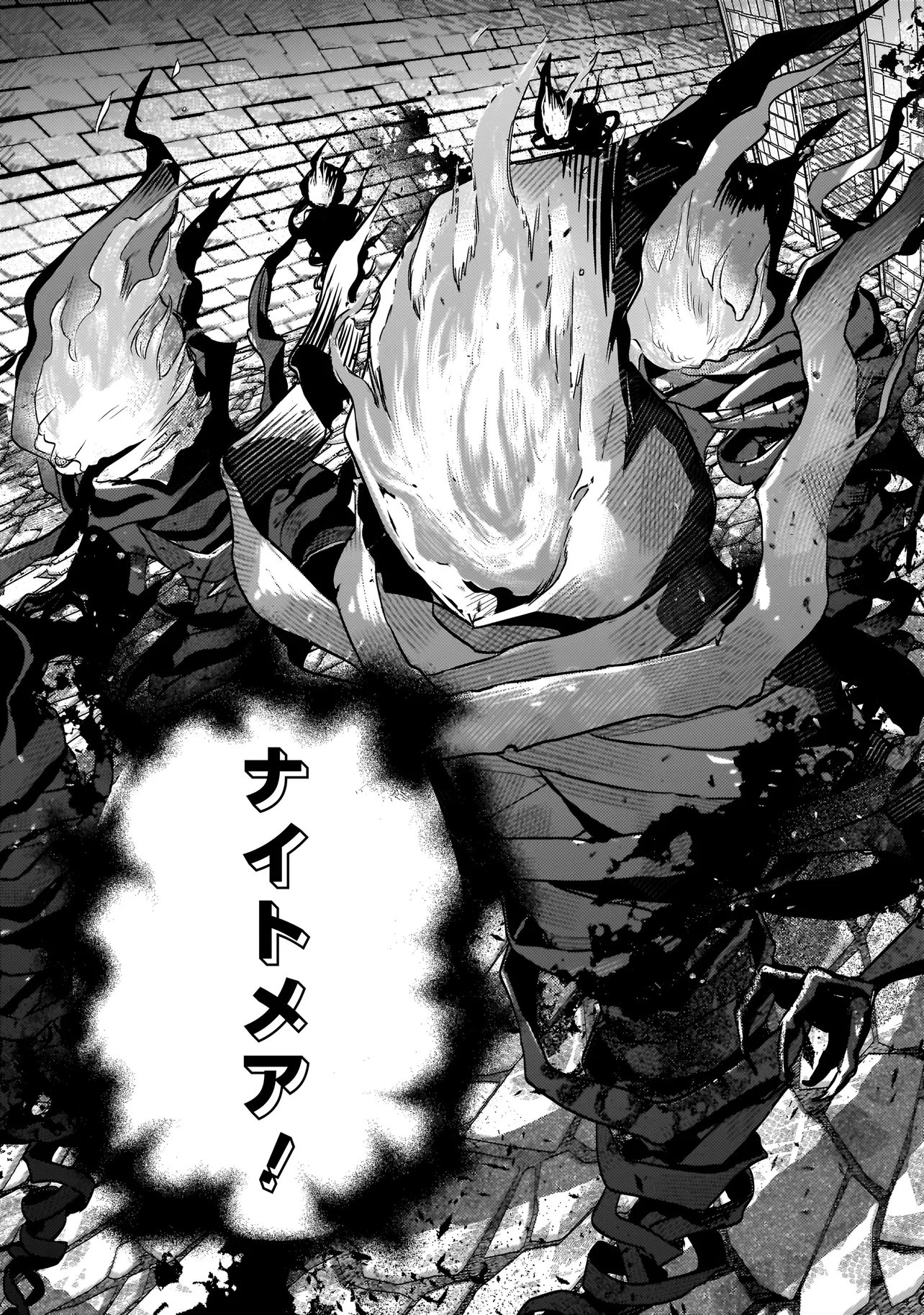 Sodachi Sugita Tama Chapter 10.1 13ページ