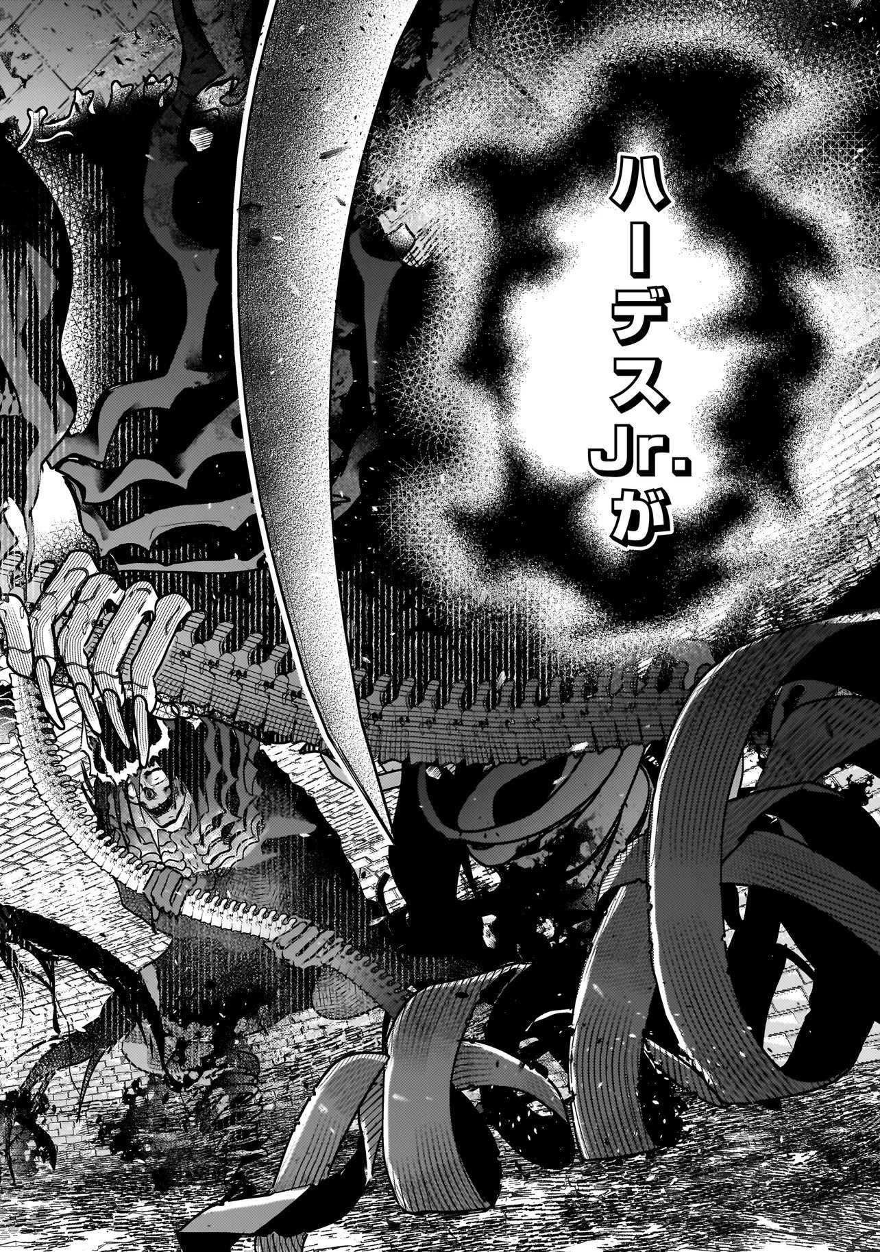 Sodachi Sugita Tama Chapter 10.2 4ページ