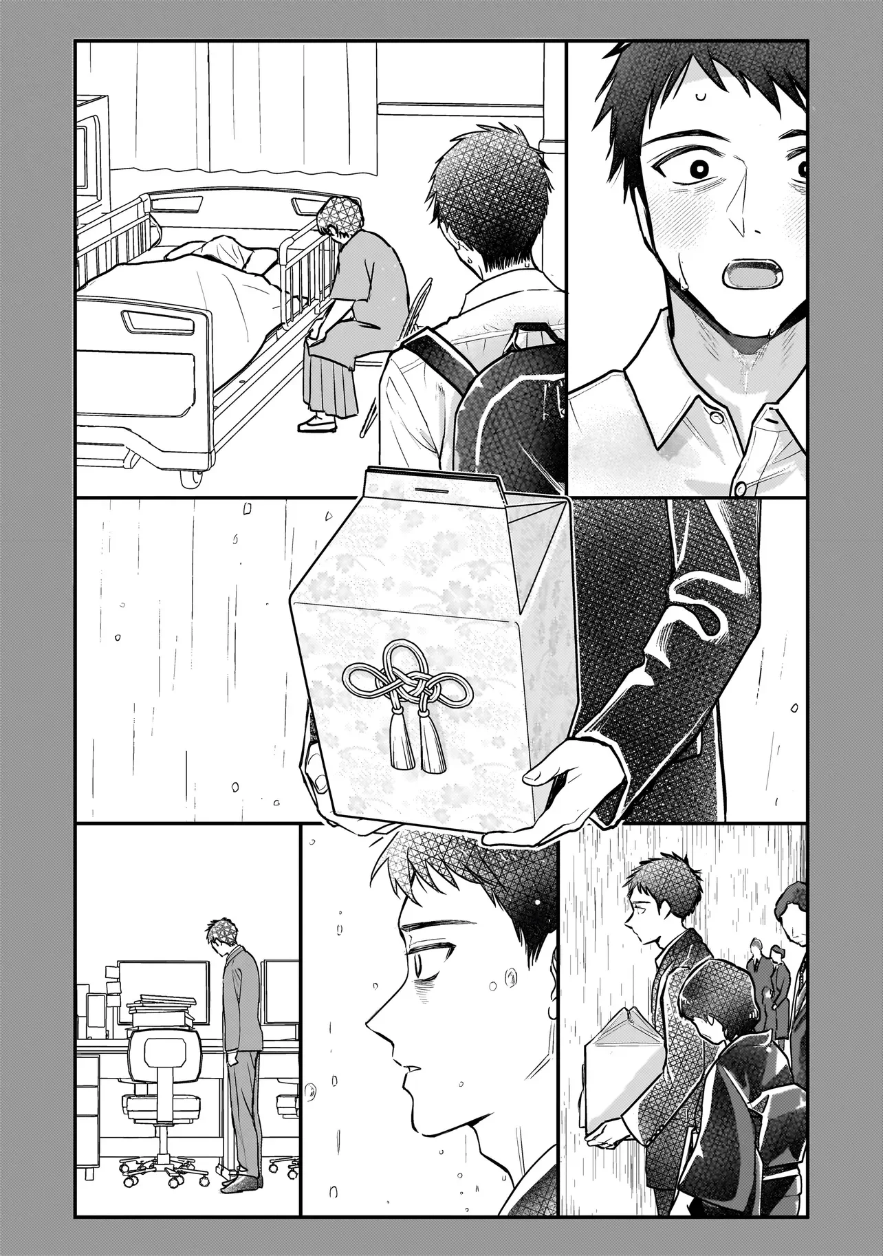 Sodachi Sugita Tama Chapter 11.1 5ページ