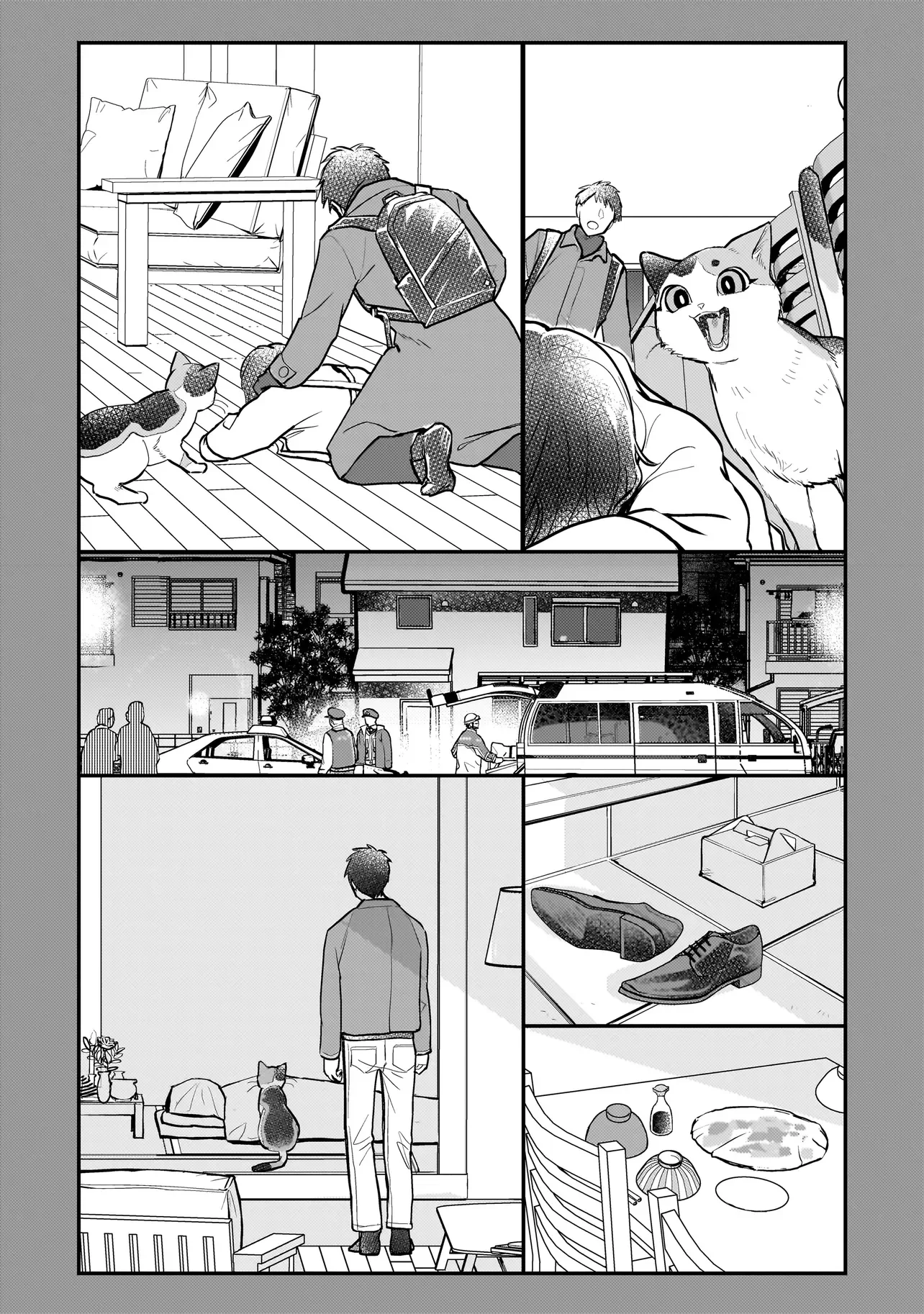 Sodachi Sugita Tama Chapter 11.1 8ページ