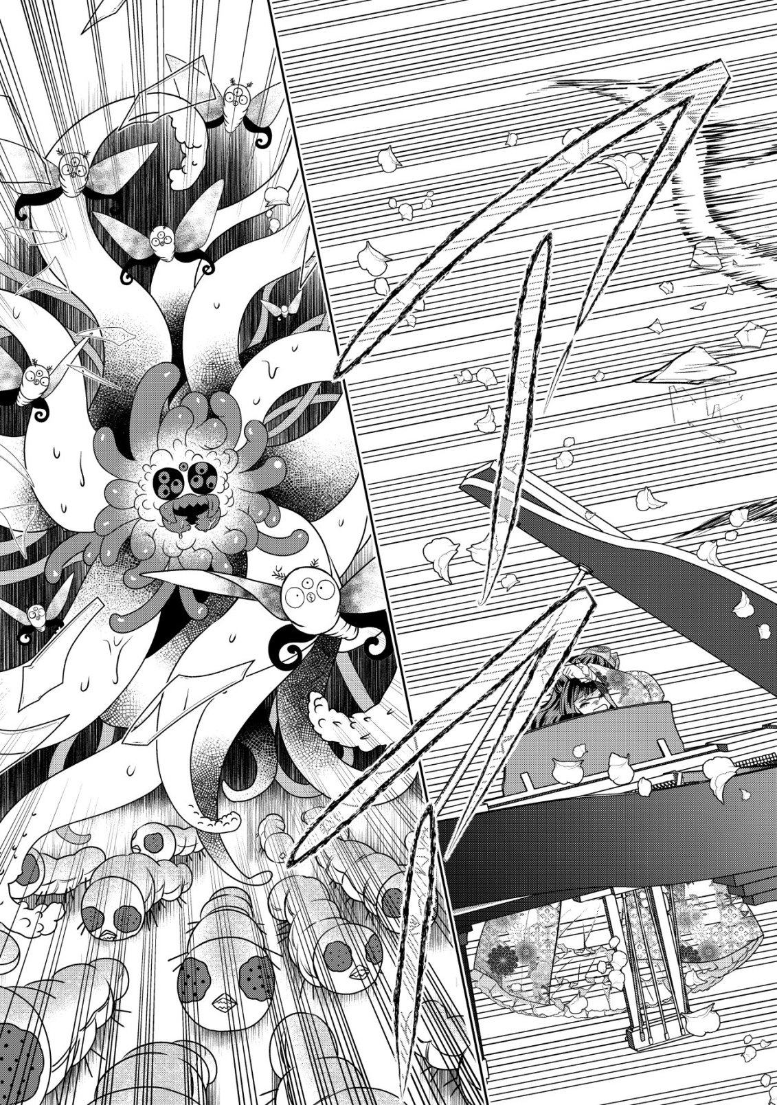 Kazoku no Hanayome Chapter 6 14ページ