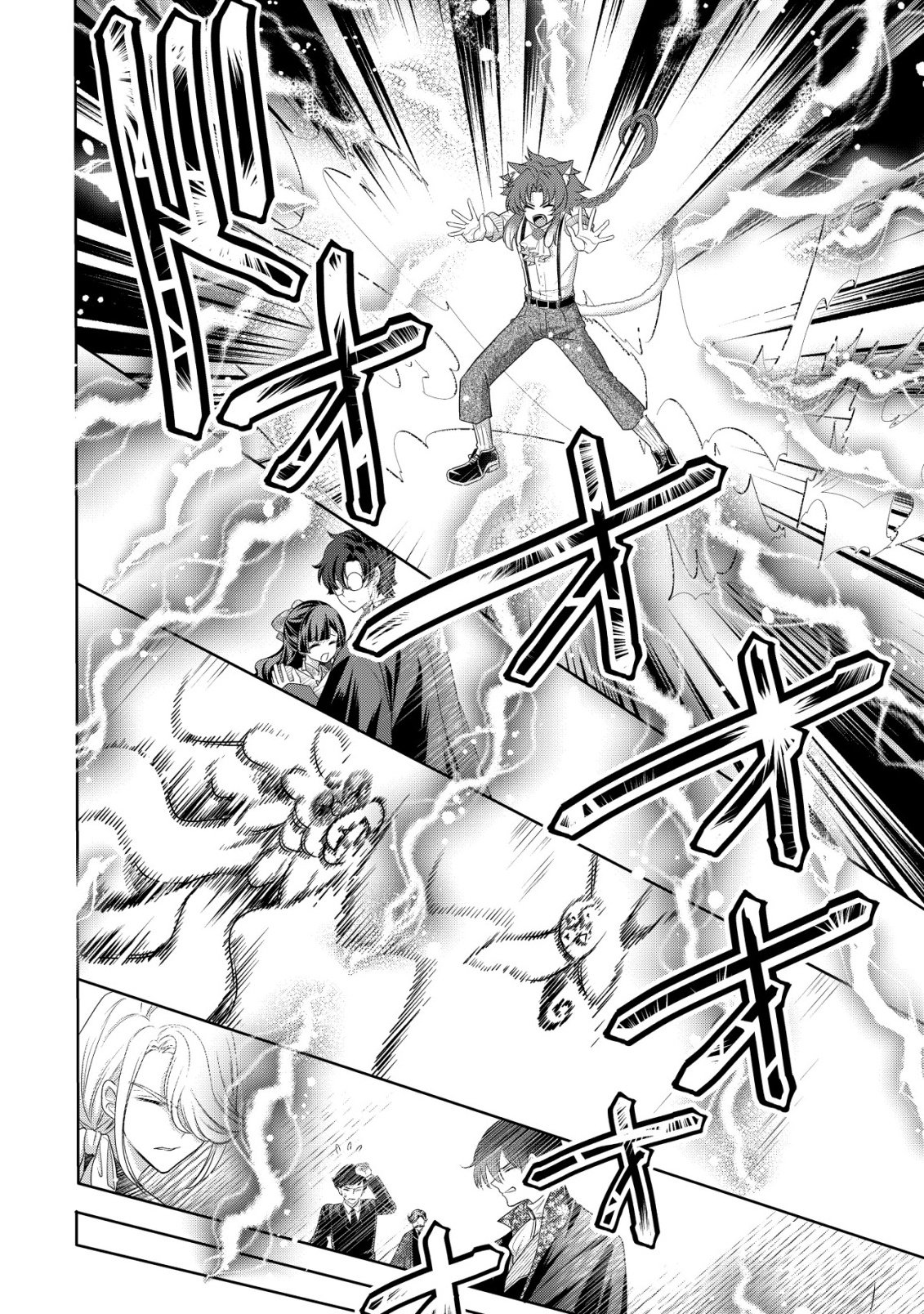 Kazoku no Hanayome Chapter 6 25ページ