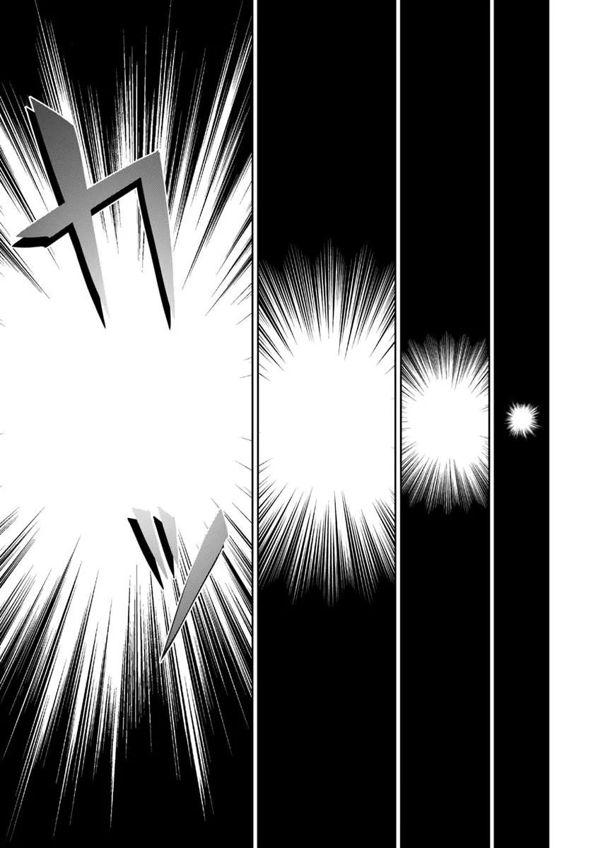 Dungeon ni Hisomu Yandere na Kanojo ni Ore wa Nando mo Korosareru Chapter 35.2 17ページ