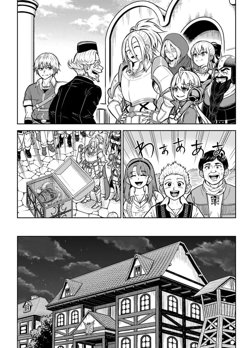 Dungeon ni Hisomu Yandere na Kanojo ni Ore wa Nando mo Korosareru Chapter 37.2 4ページ