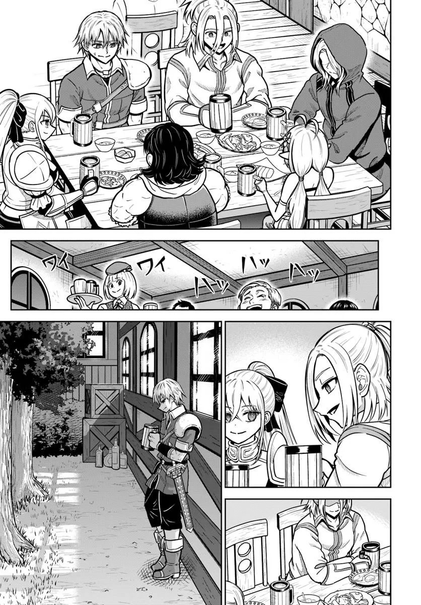 Dungeon ni Hisomu Yandere na Kanojo ni Ore wa Nando mo Korosareru Chapter 37.2 5ページ