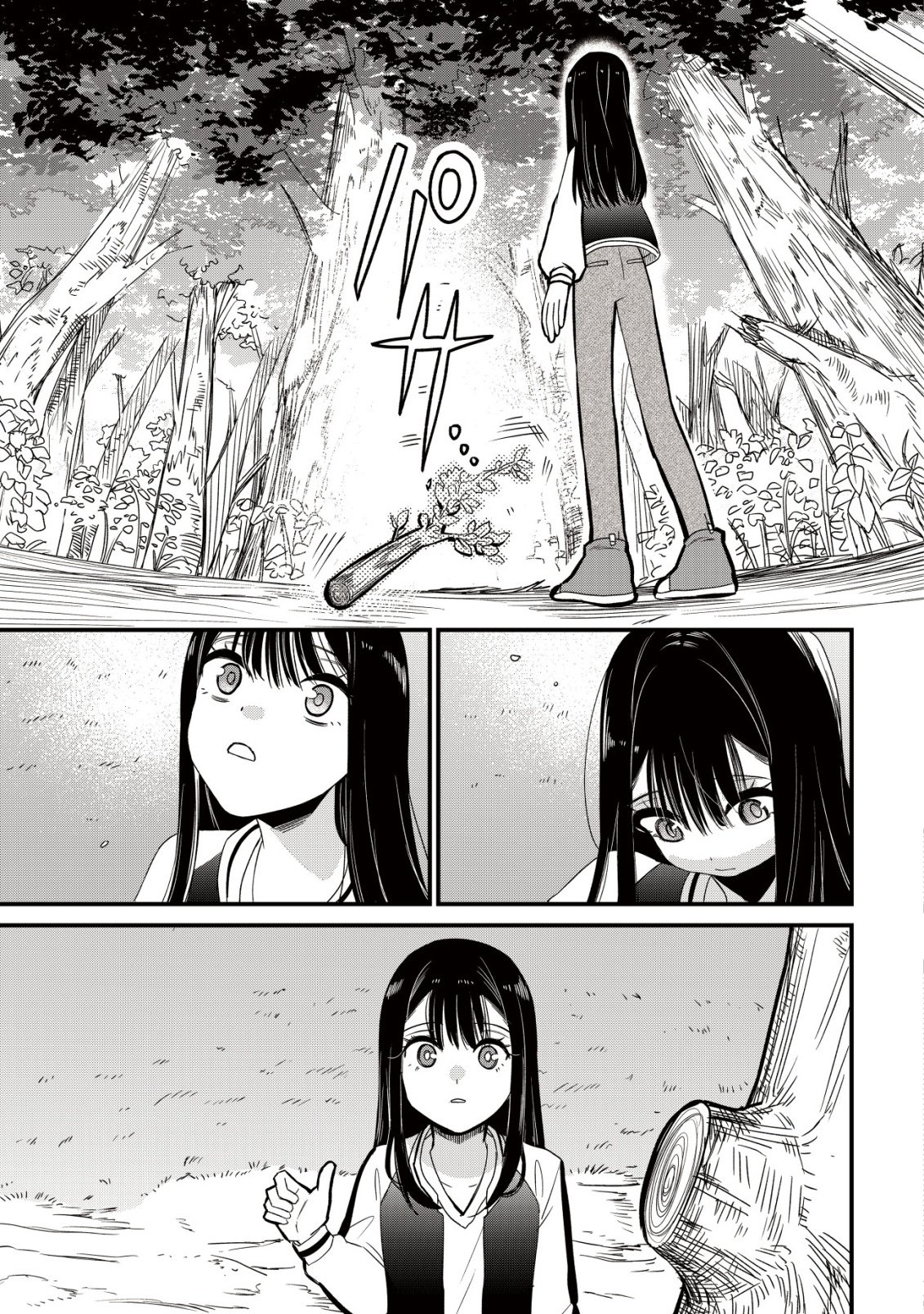 Bouken Shinai Watashi no Isekai Manual Chapter 1 23ページ
