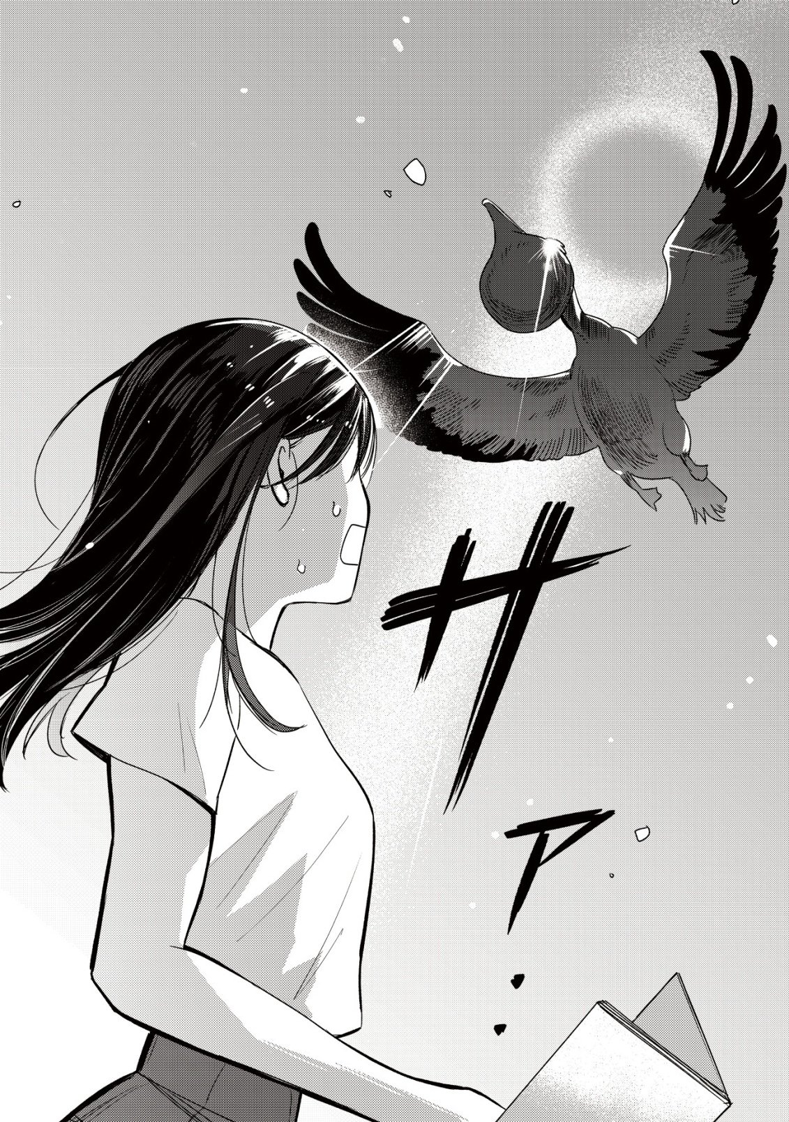 Bouken Shinai Watashi no Isekai Manual Chapter 2 12ページ