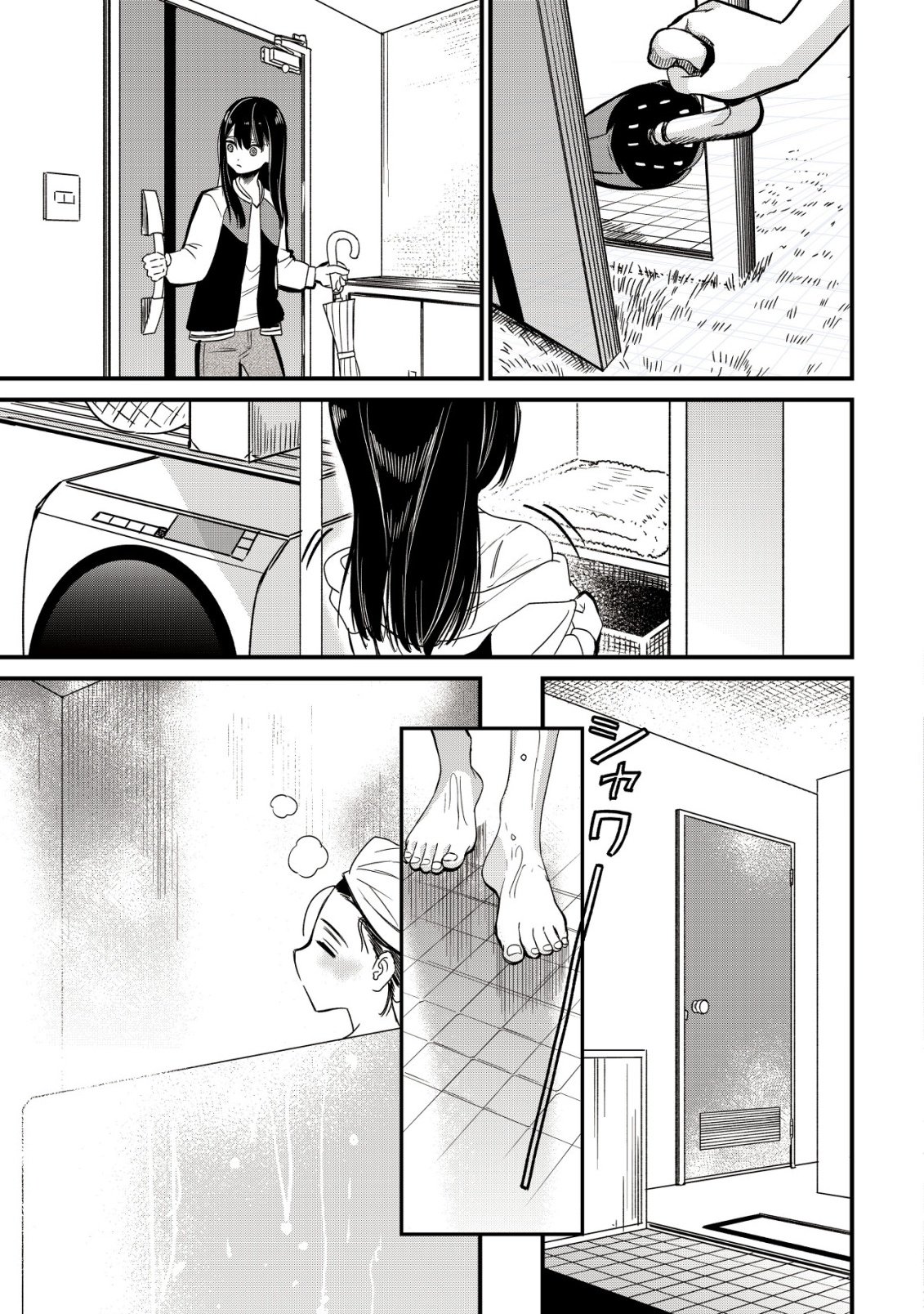 Bouken Shinai Watashi no Isekai Manual Chapter 2 3ページ