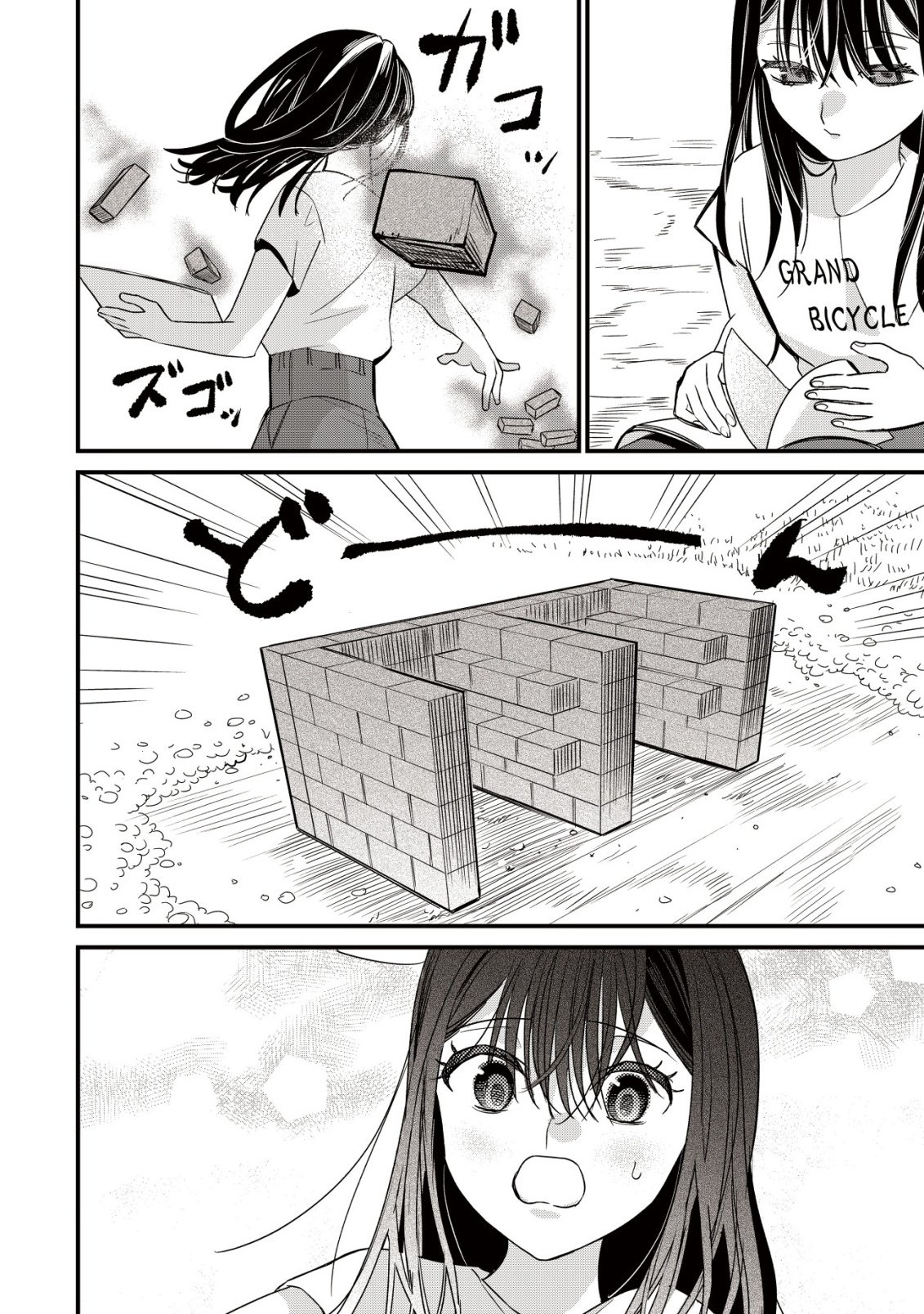 Bouken Shinai Watashi no Isekai Manual Chapter 2 26ページ