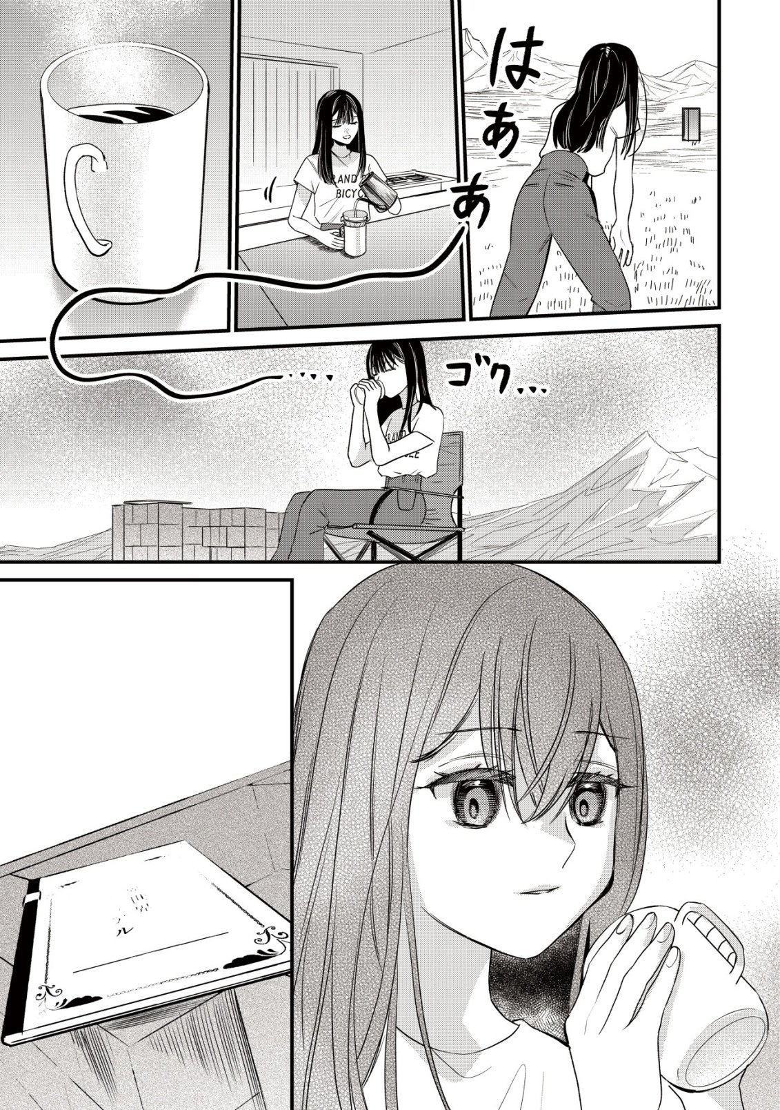 Bouken Shinai Watashi no Isekai Manual Chapter 2 27ページ