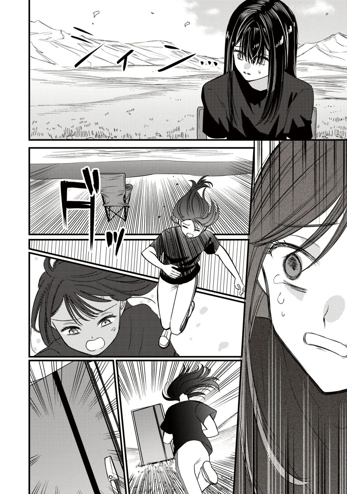 Bouken Shinai Watashi no Isekai Manual Chapter 3 27ページ