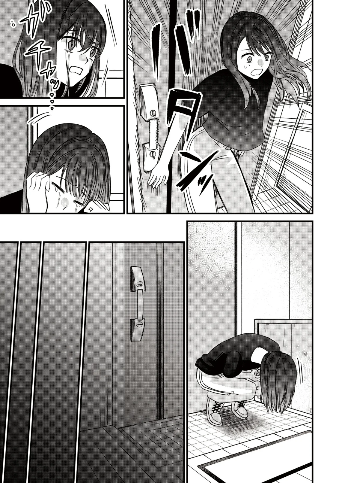 Bouken Shinai Watashi no Isekai Manual Chapter 3 28ページ