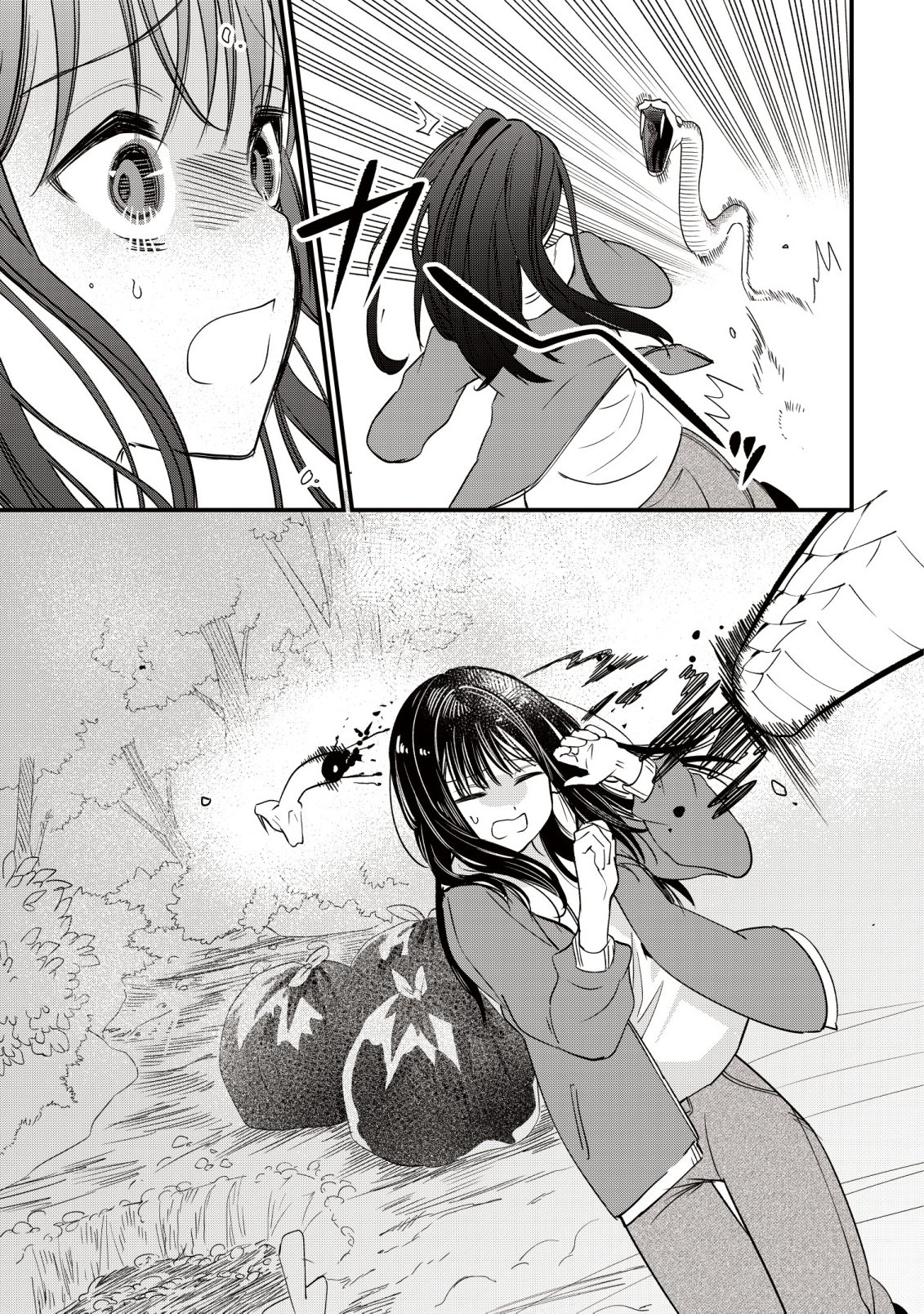 Bouken Shinai Watashi no Isekai Manual Chapter 5 18ページ