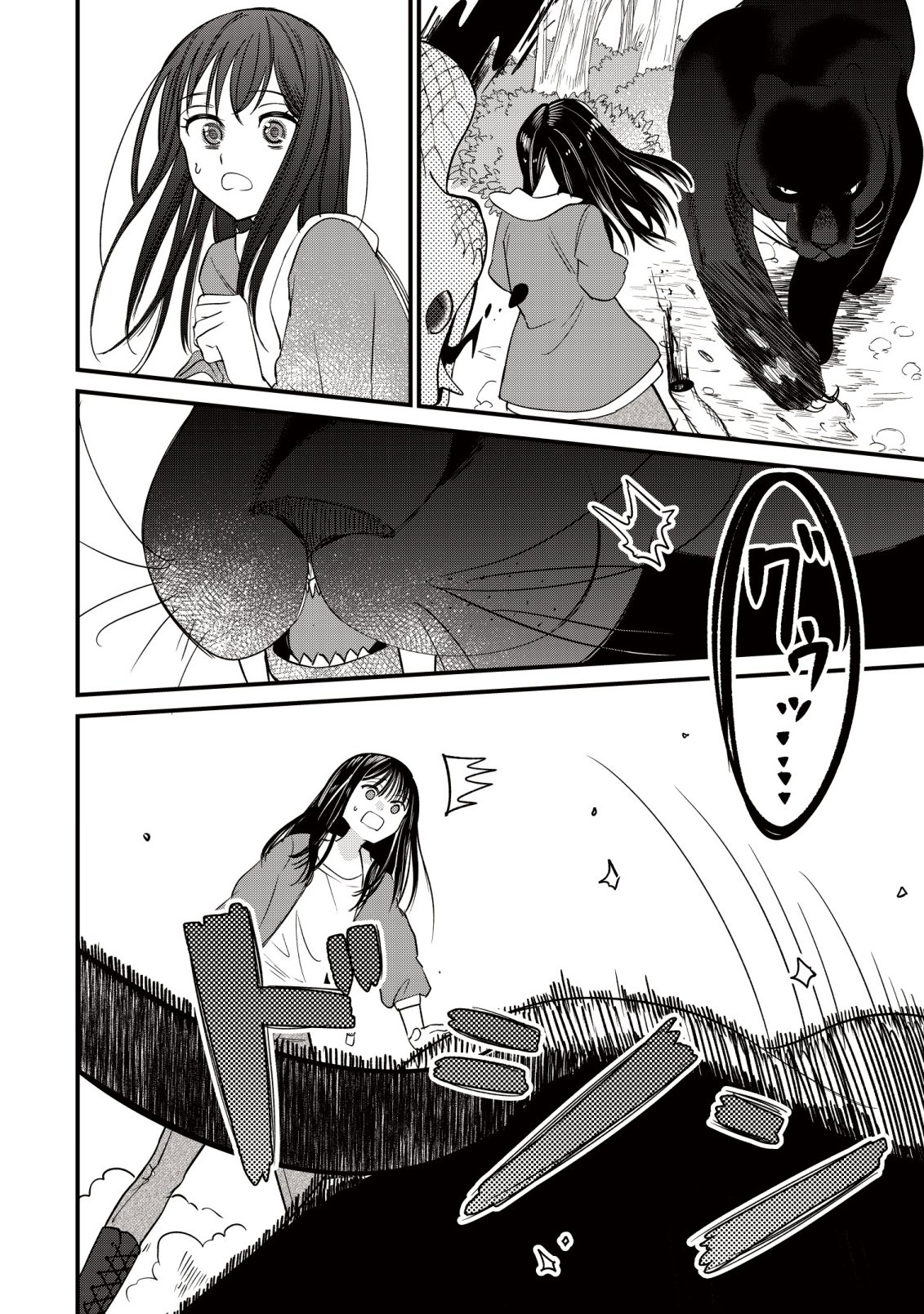 Bouken Shinai Watashi no Isekai Manual Chapter 5 19ページ