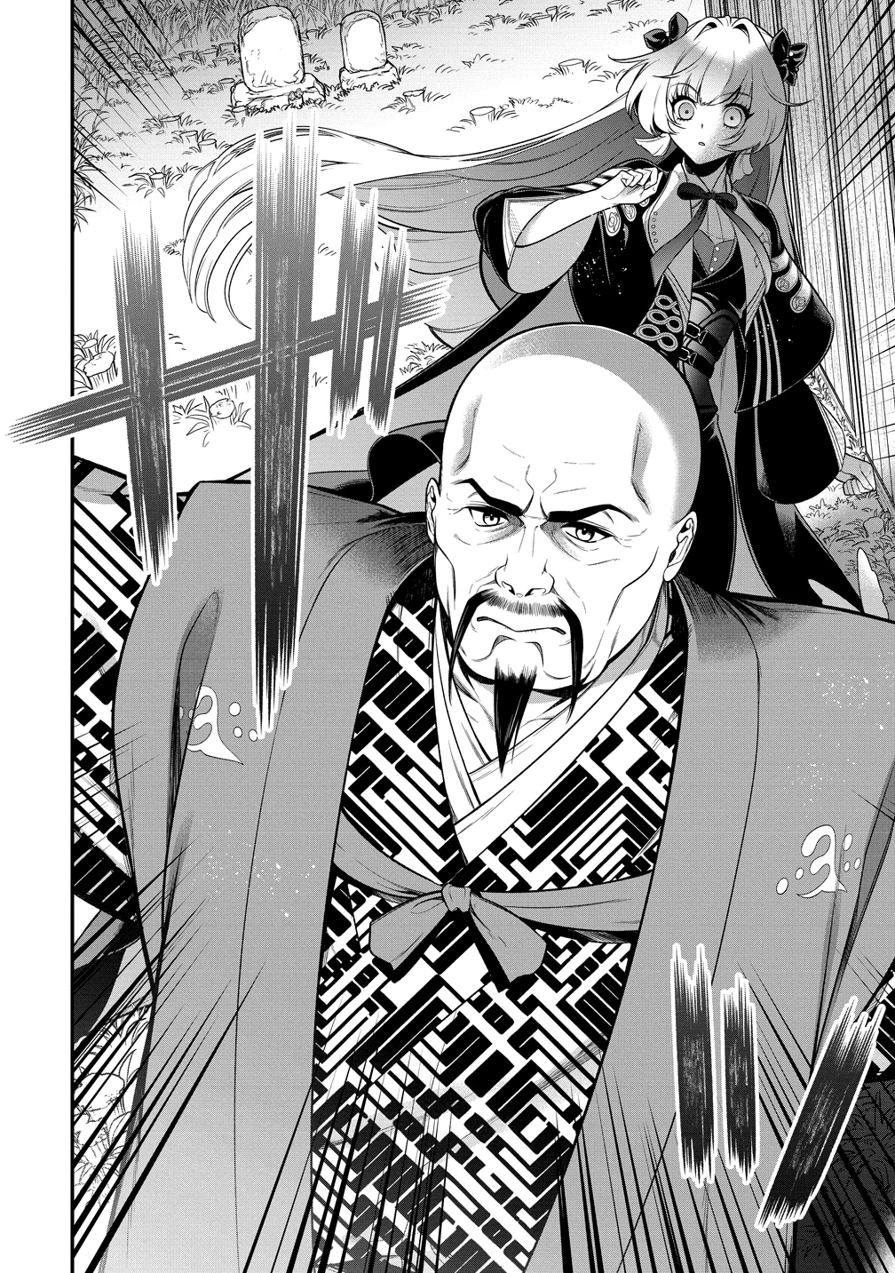 Nobunaga no Yome, Hajimemashita Chapter 2 24ページ