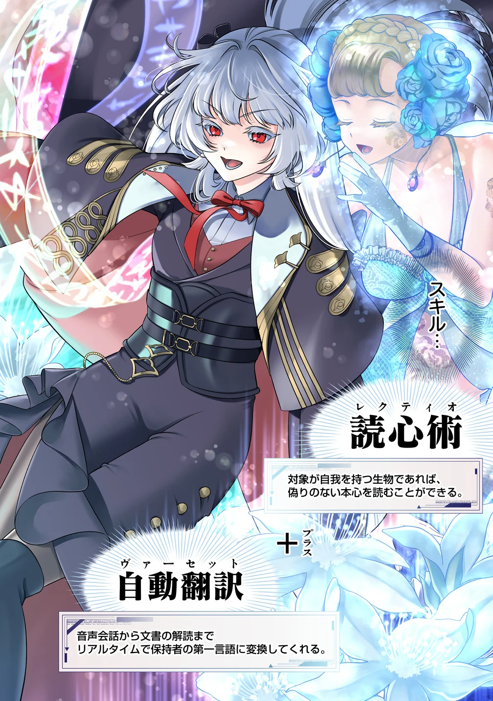 Nobunaga no Yome, Hajimemashita Chapter 2 8ページ