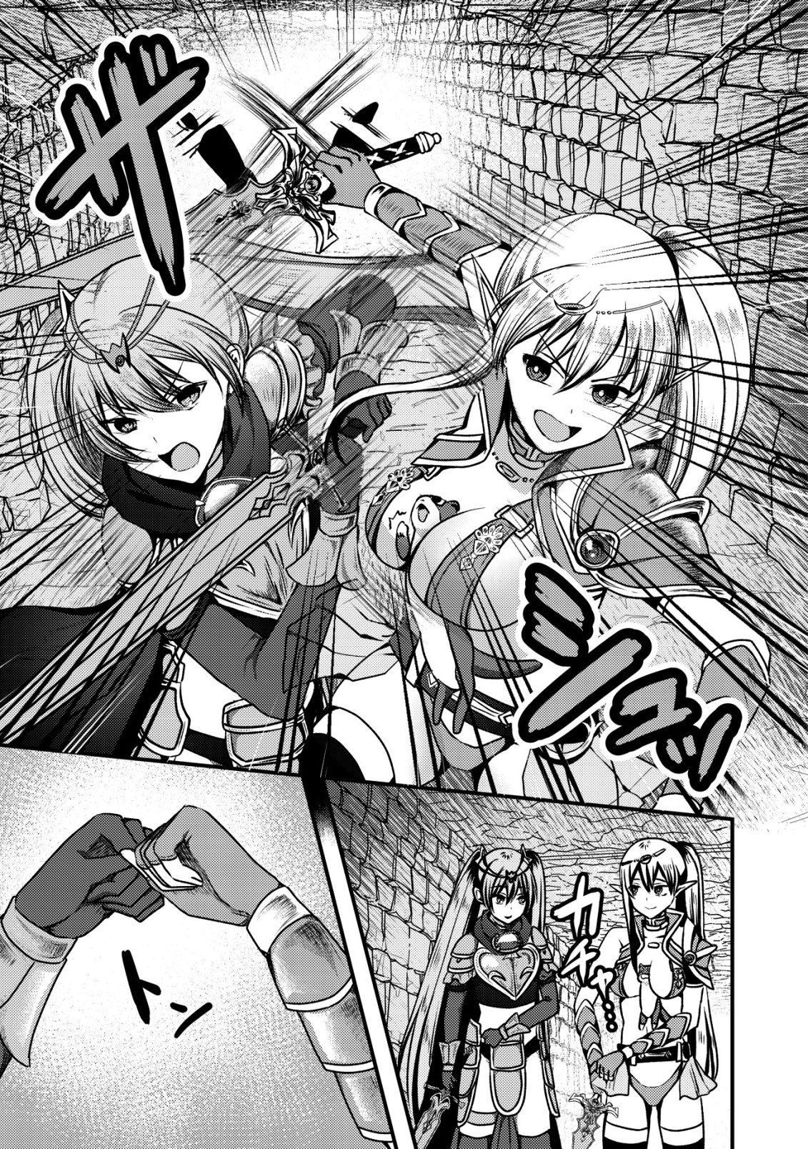 Tsuihousareta Boukensha tachi wa XXX na Dungeon de Nariagaru Chapter 9 8ページ