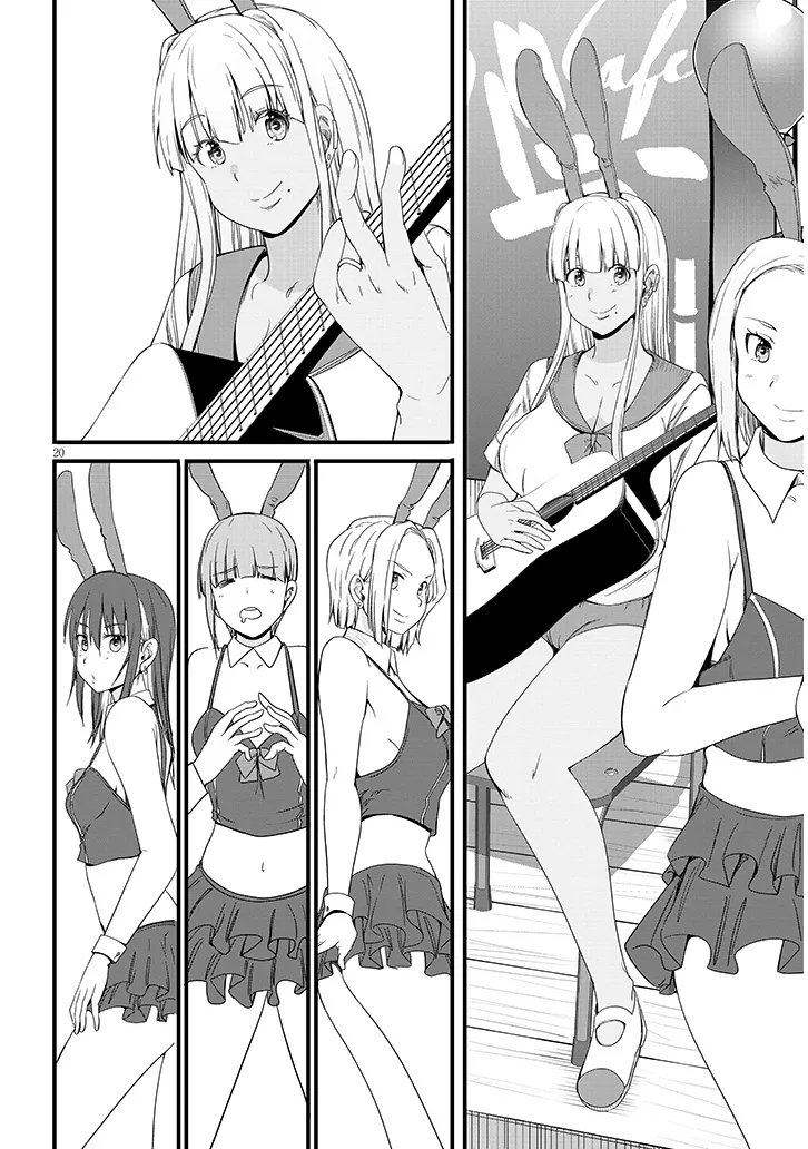 Inaka no Kuro Gal JK to Kekkon Shimashita Chapter 26.2 2ページ