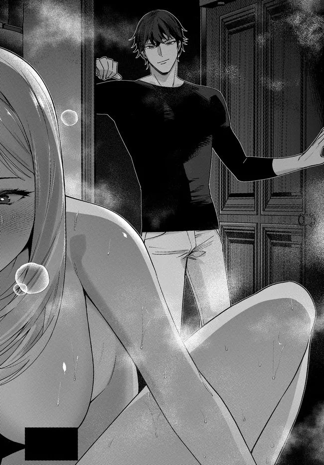 Kami e no Esa wa Kanojotachi Chapter 7.2 4ページ