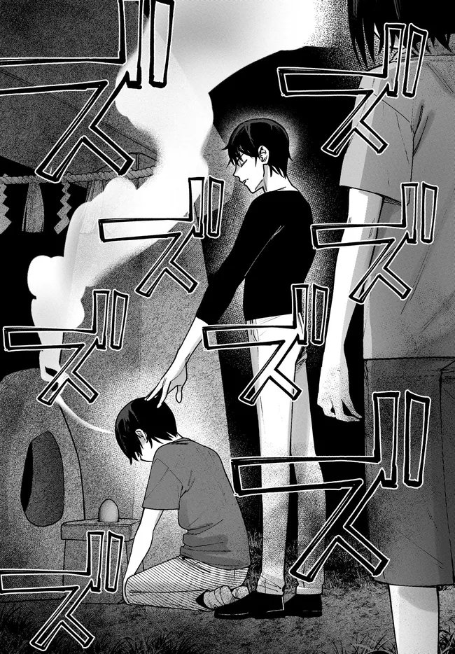 Kami e no Esa wa Kanojotachi Chapter 15 26ページ