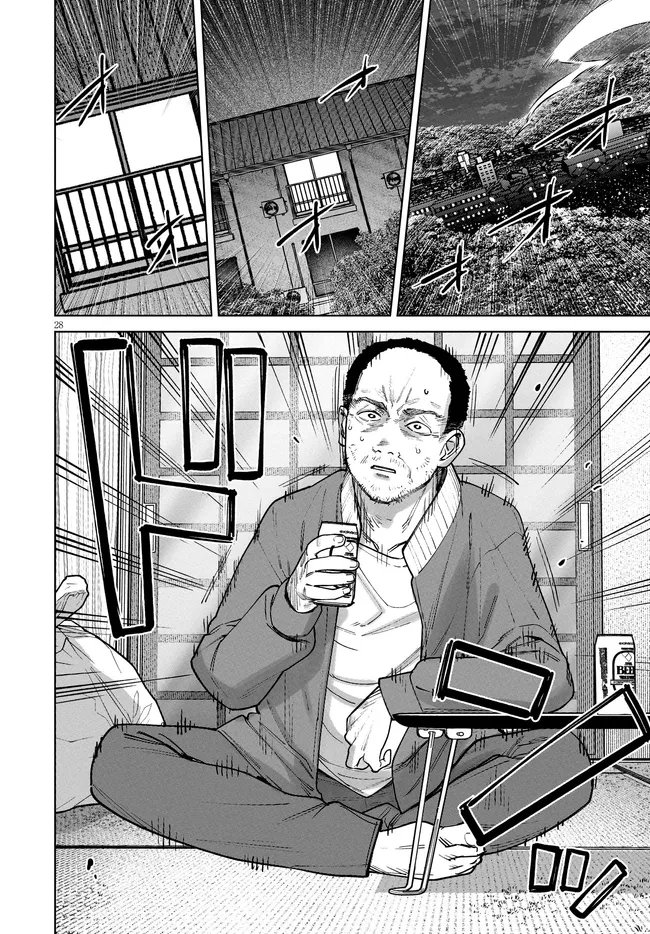 Kami e no Esa wa Kanojotachi Chapter 15 28ページ