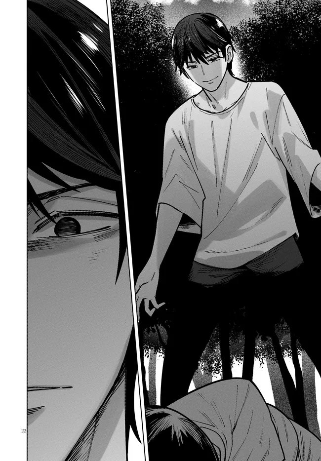 Kami e no Esa wa Kanojotachi Chapter 17 22ページ