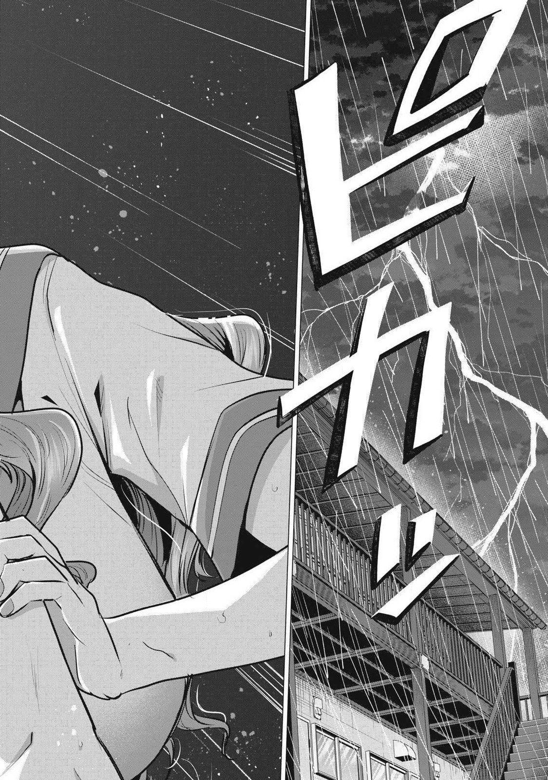 Delivery Health Yondara Moto Doukyuusei ga Kita Chapter 2 32ページ