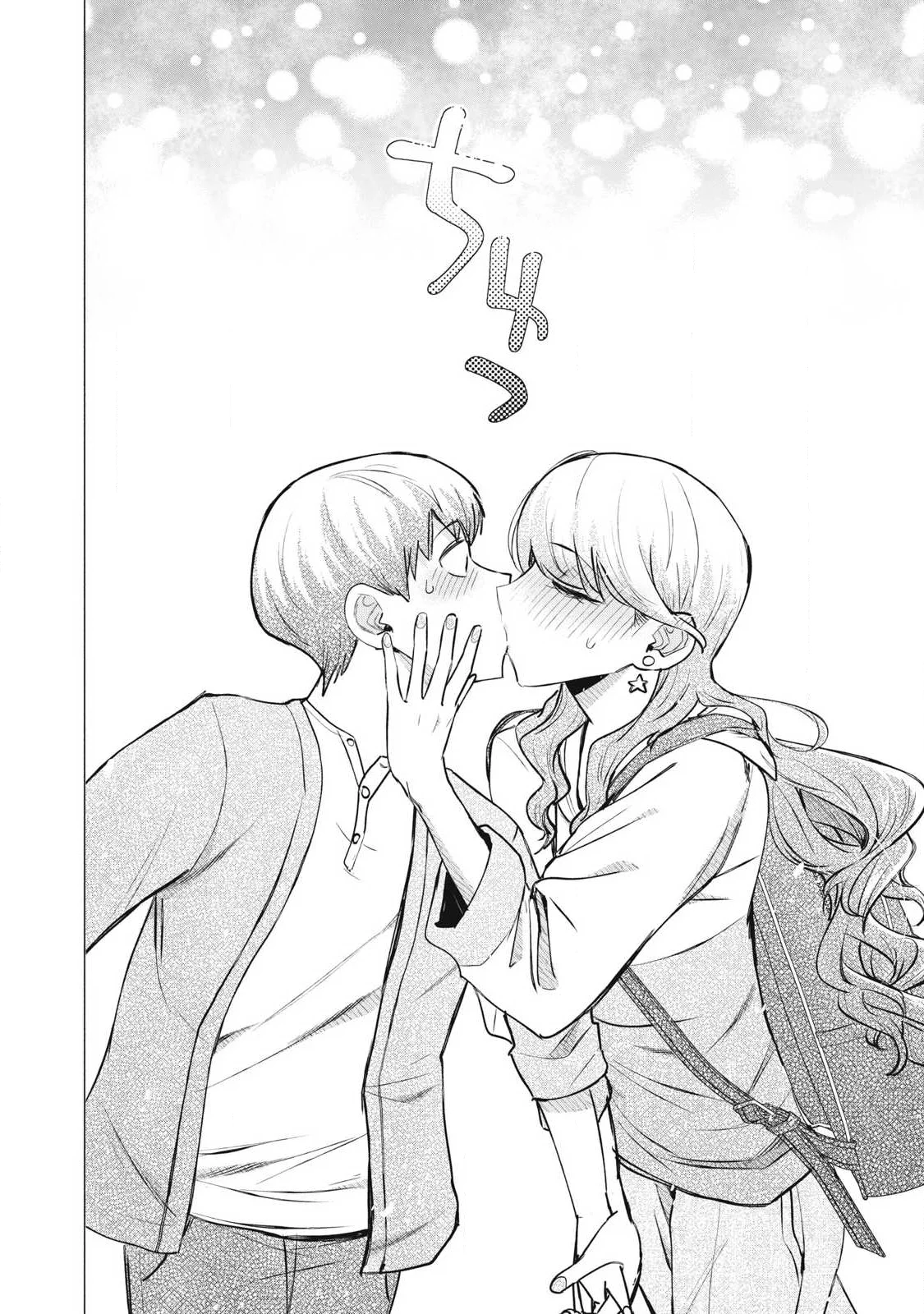 Delivery Health Yondara Moto Doukyuusei ga Kita Chapter 6 24ページ