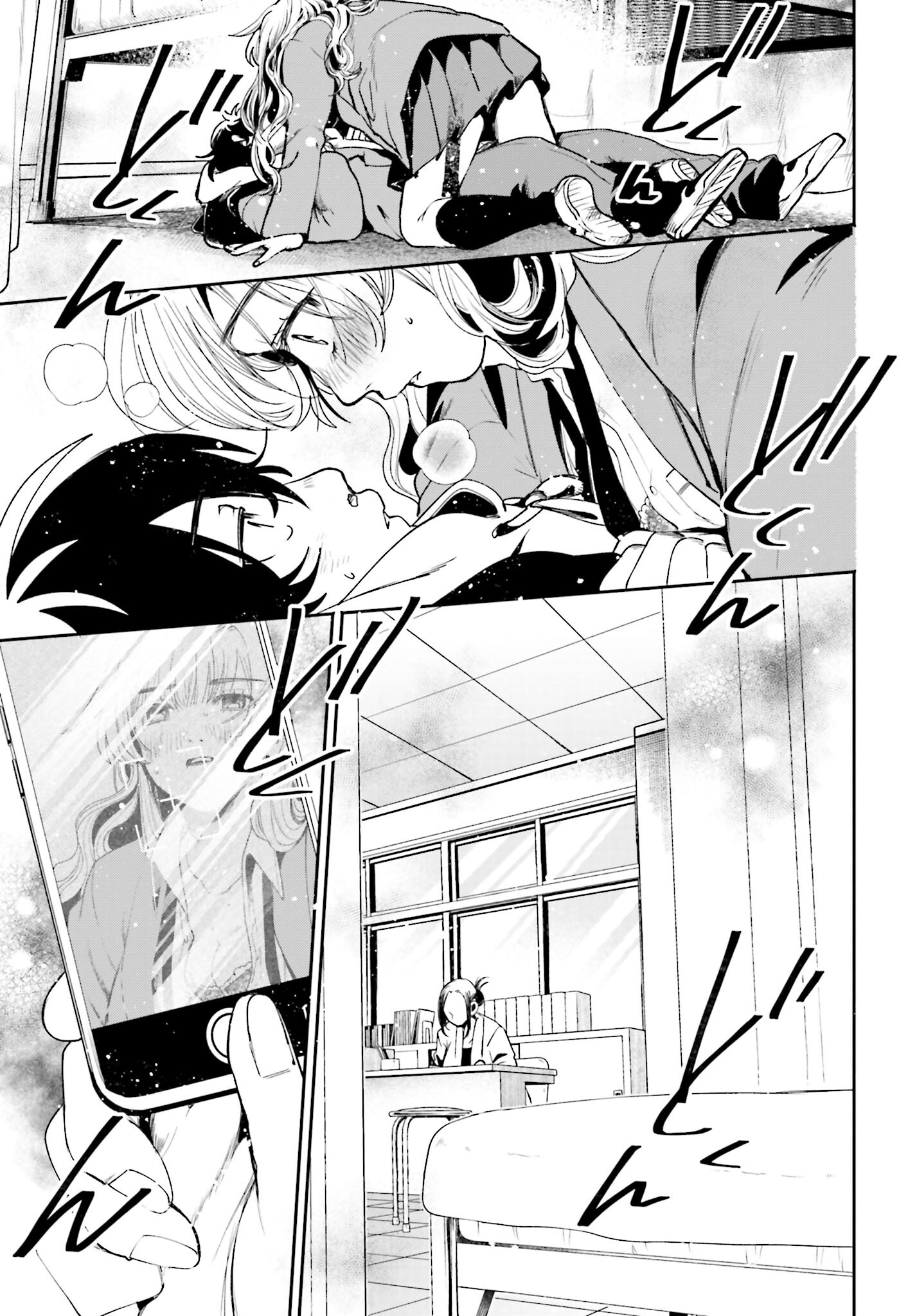 Filter-Goshi no Kanojo Chapter 2 27ページ