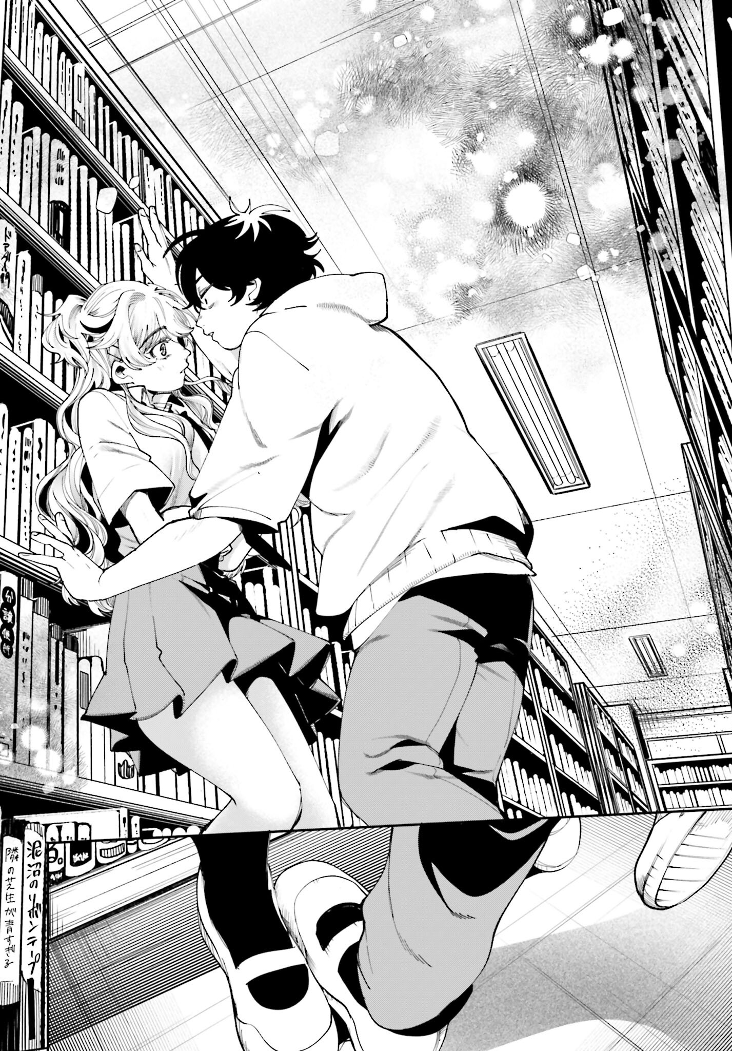 Filter-Goshi no Kanojo Chapter 7 16ページ