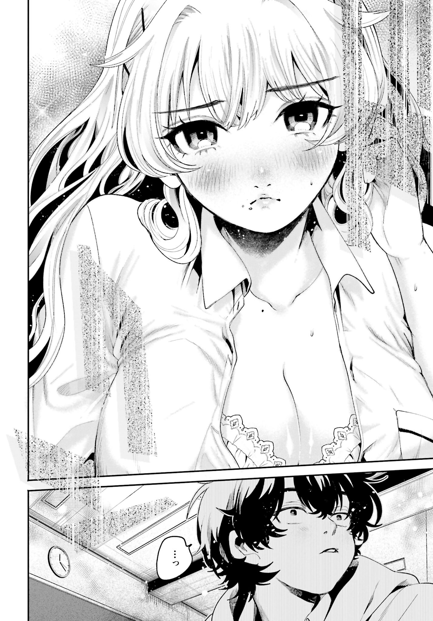 Filter-Goshi no Kanojo Chapter 10 18ページ