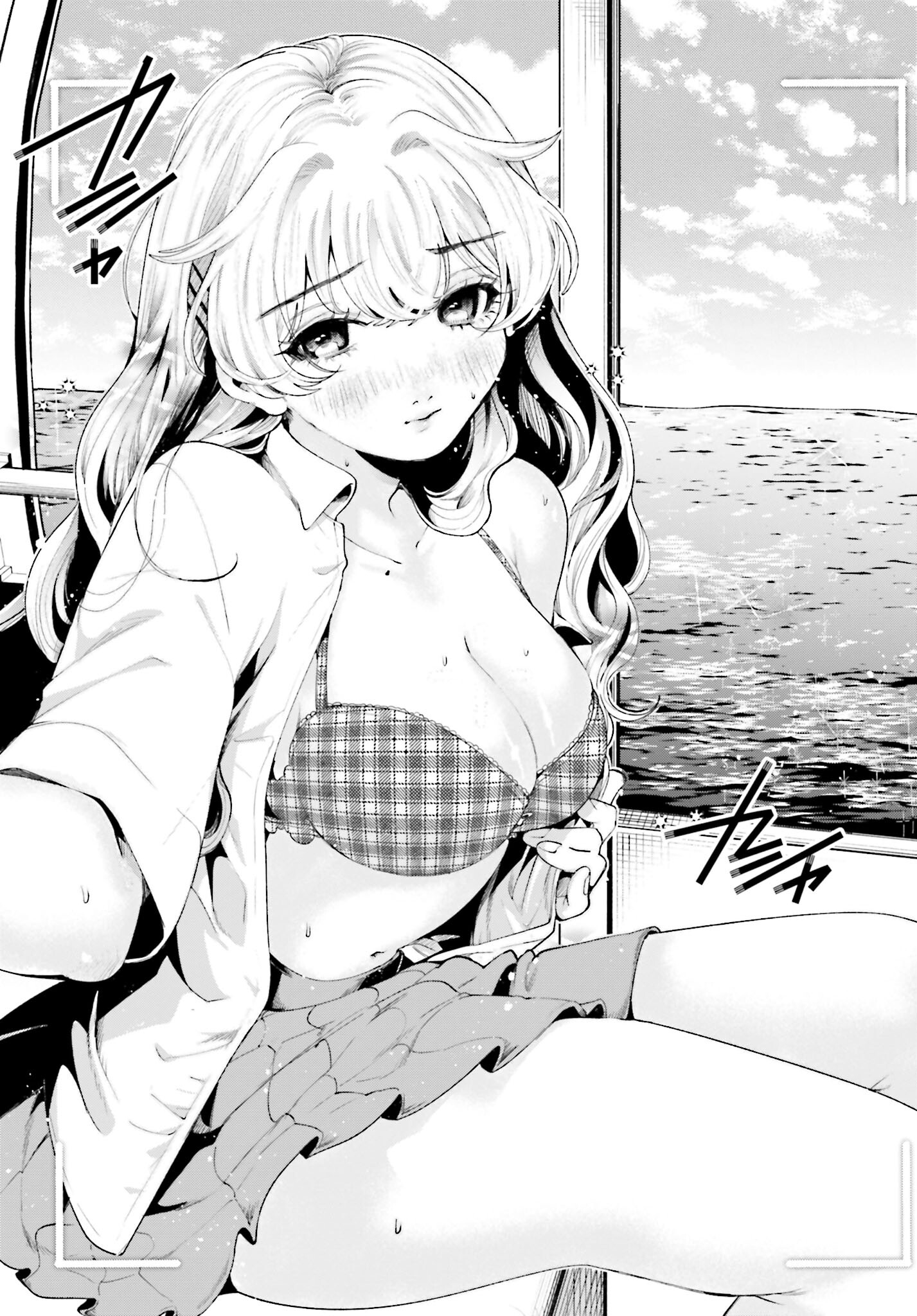 Filter-Goshi no Kanojo Chapter 14 11ページ