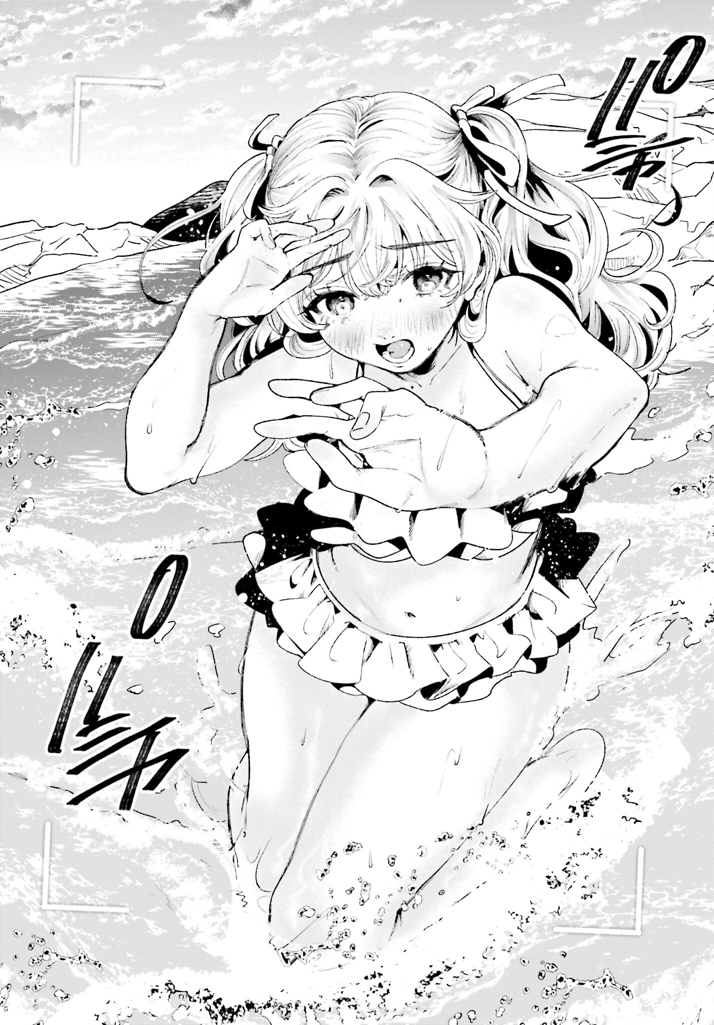 Filter-Goshi no Kanojo Chapter 18 11ページ