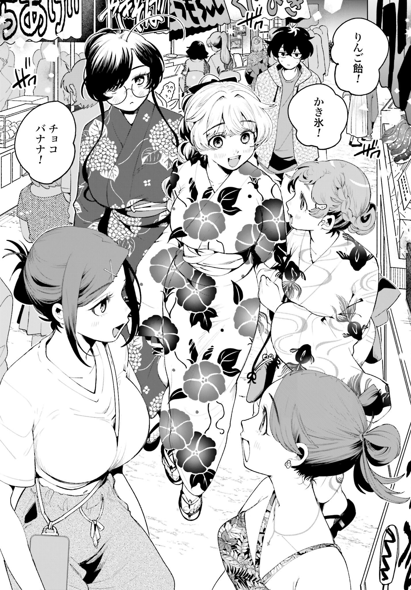 Filter-Goshi no Kanojo Chapter 24 3ページ